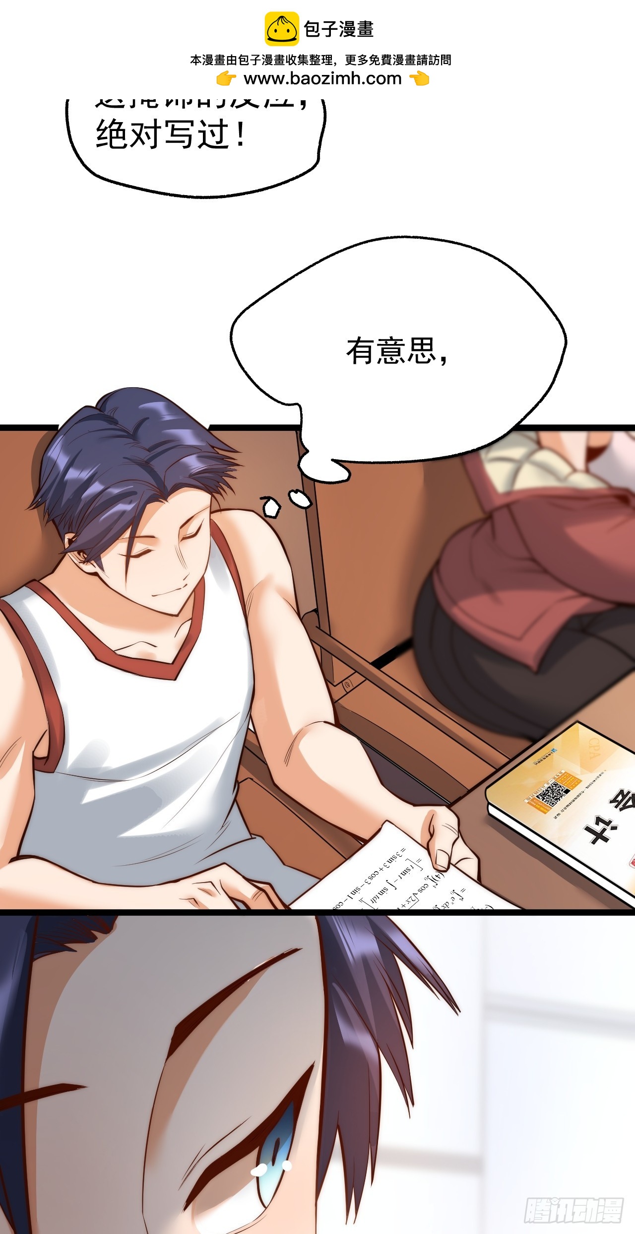第 36 页