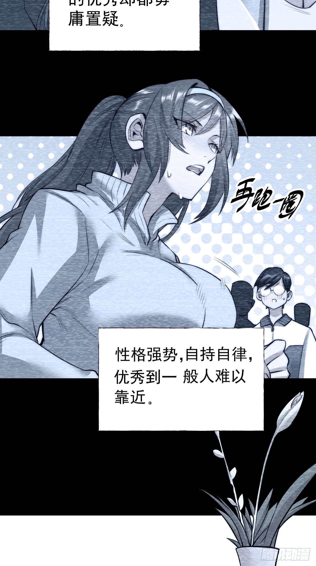 第 38 页
