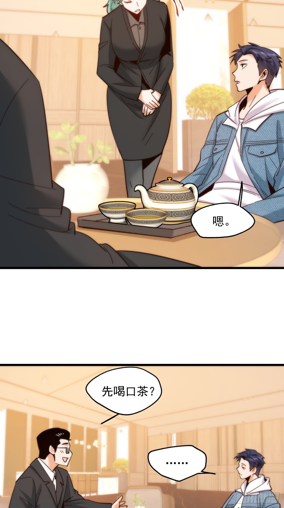 第 12 页