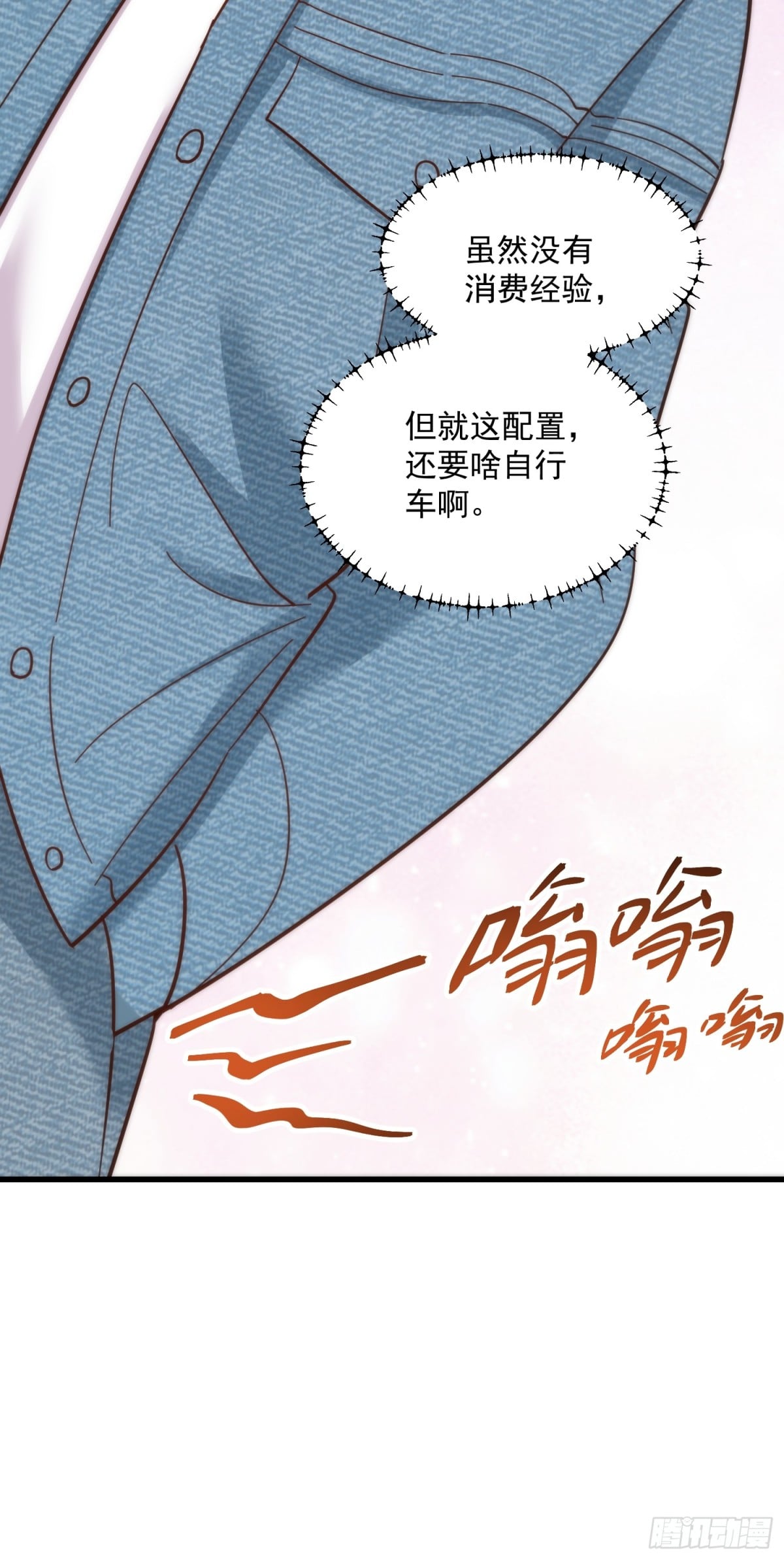 第 34 页