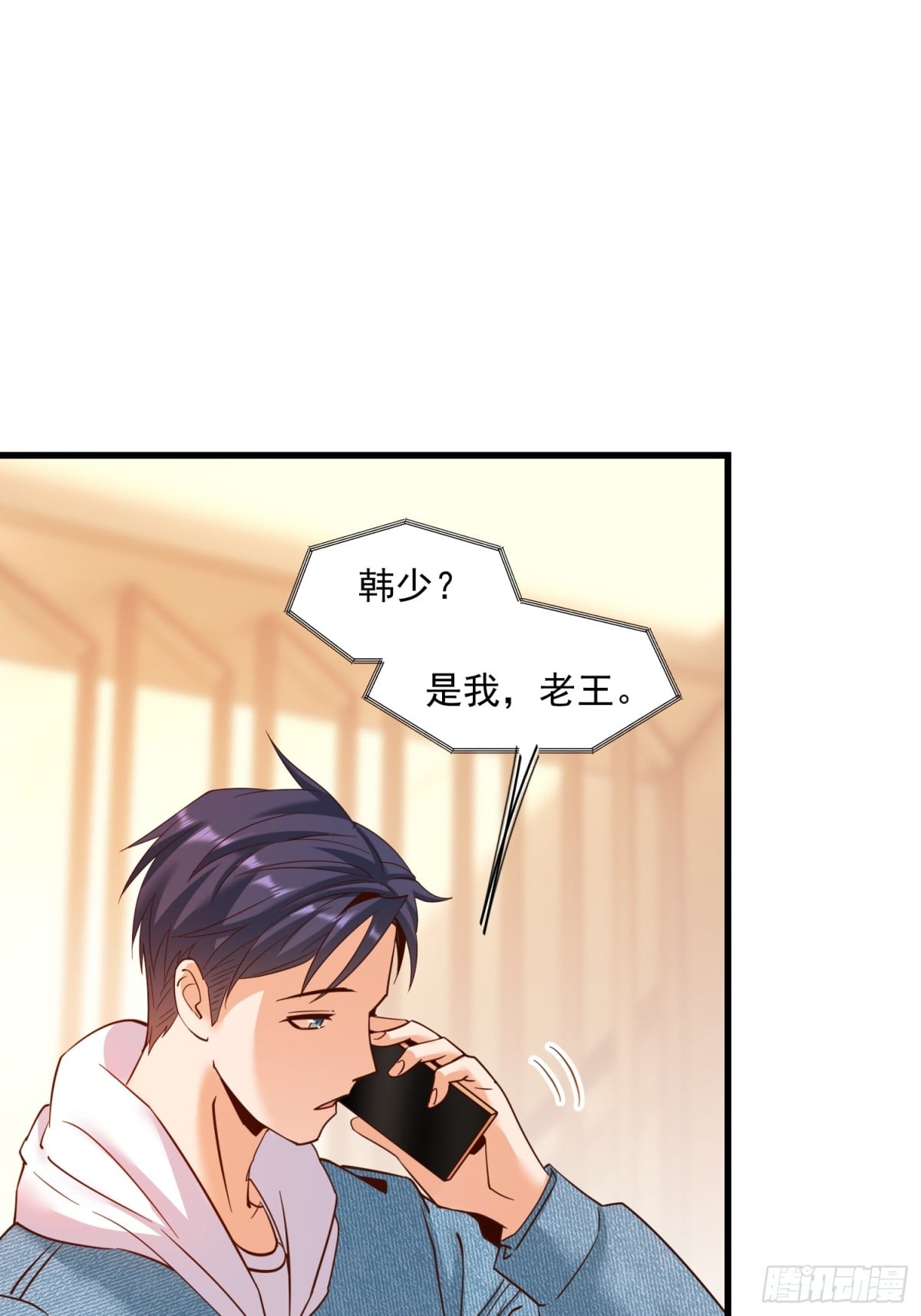 第 35 页