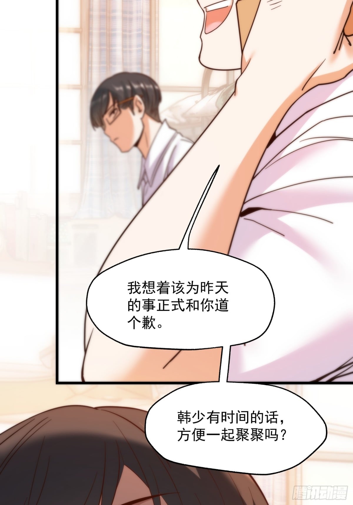第 37 页