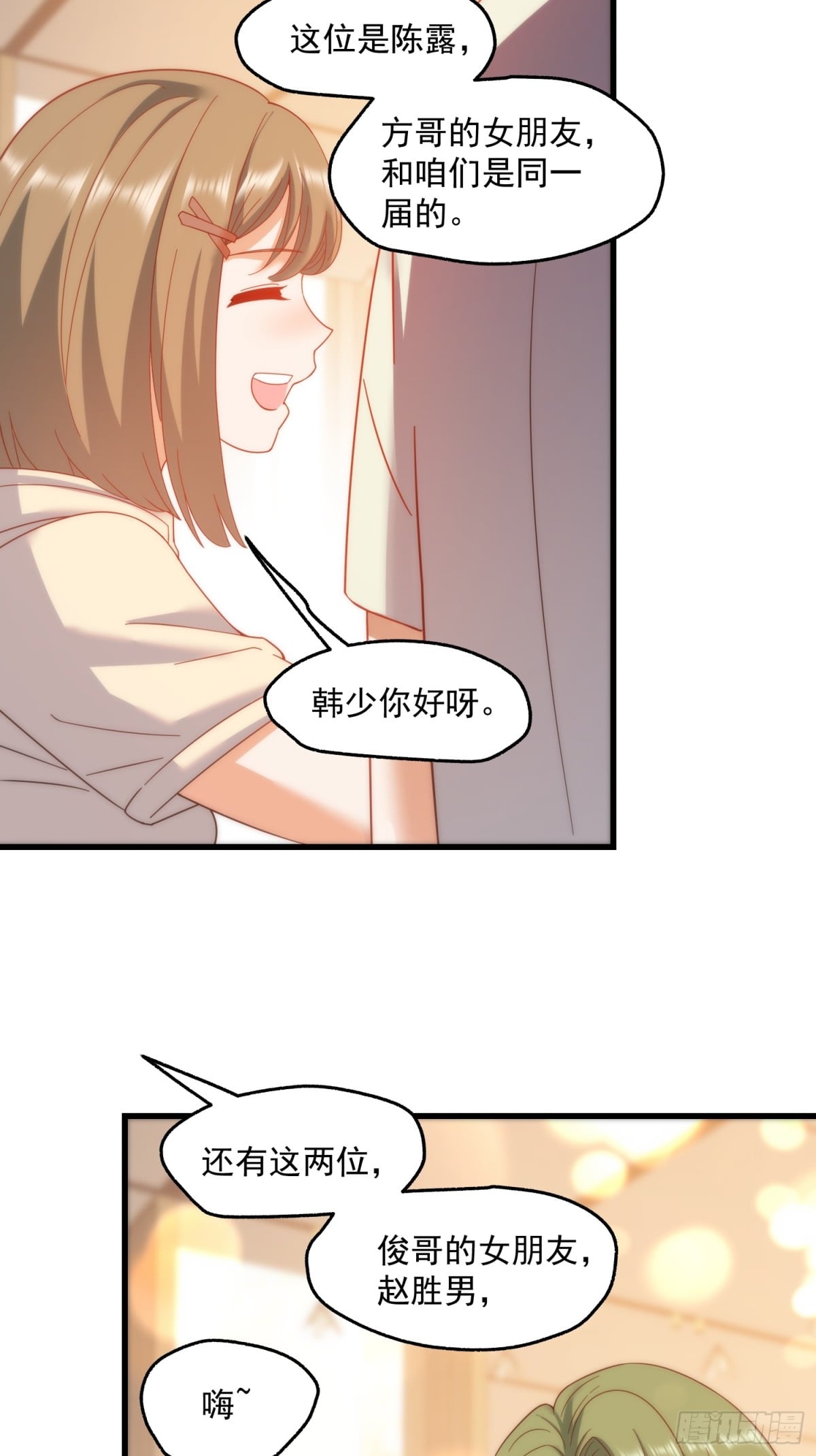 第 22 页