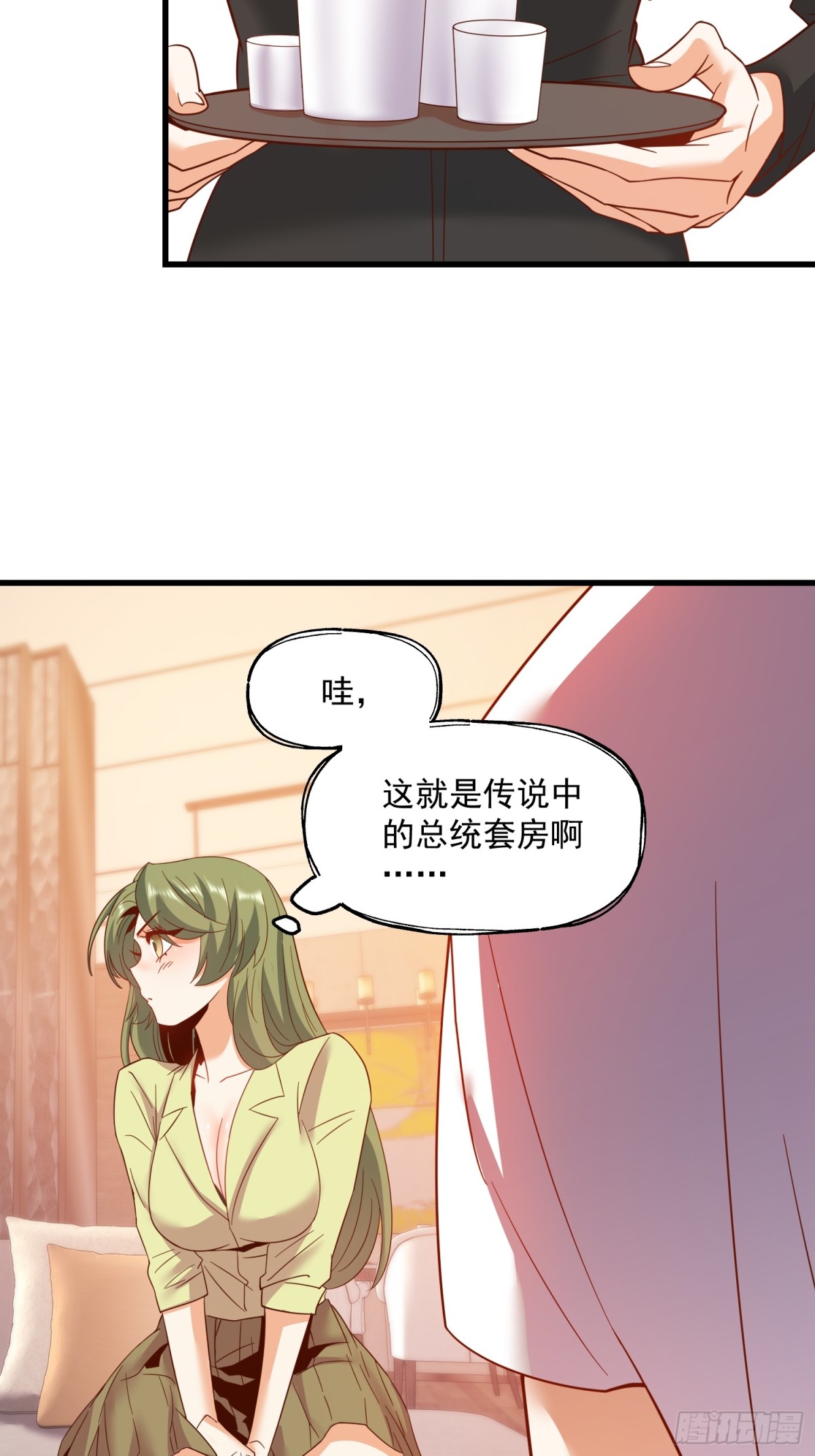 第 26 页