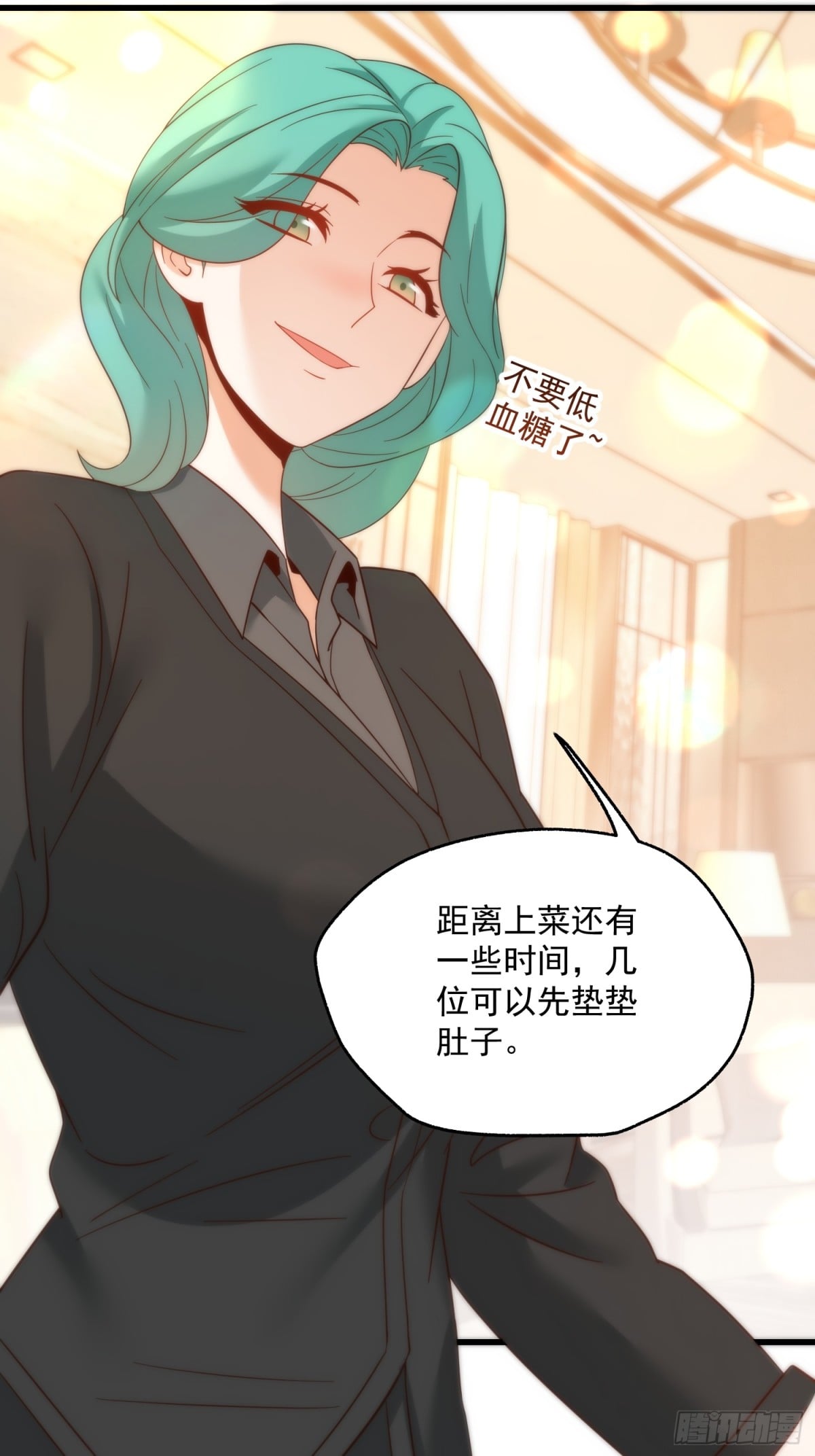 第 28 页