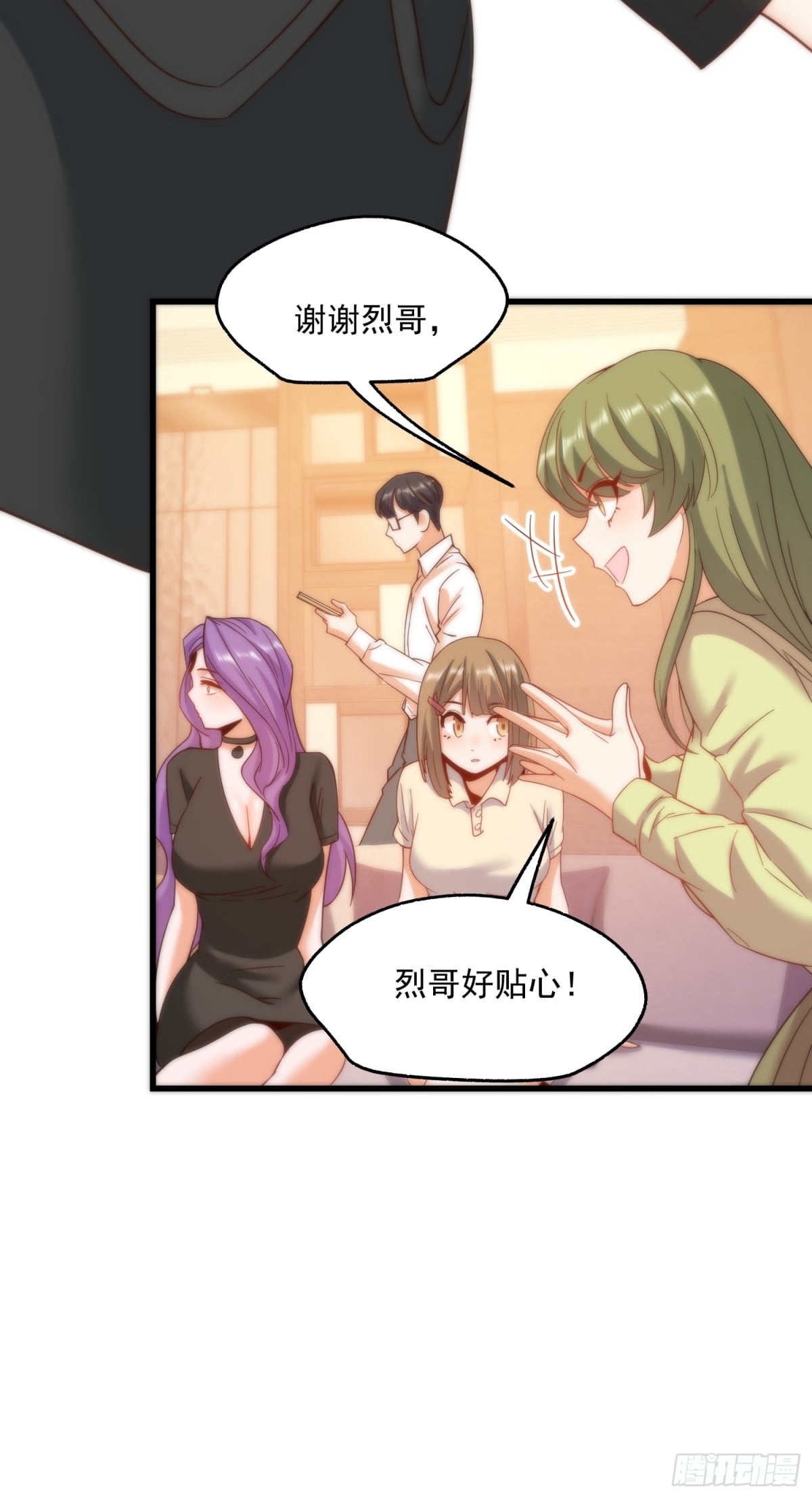第 29 页