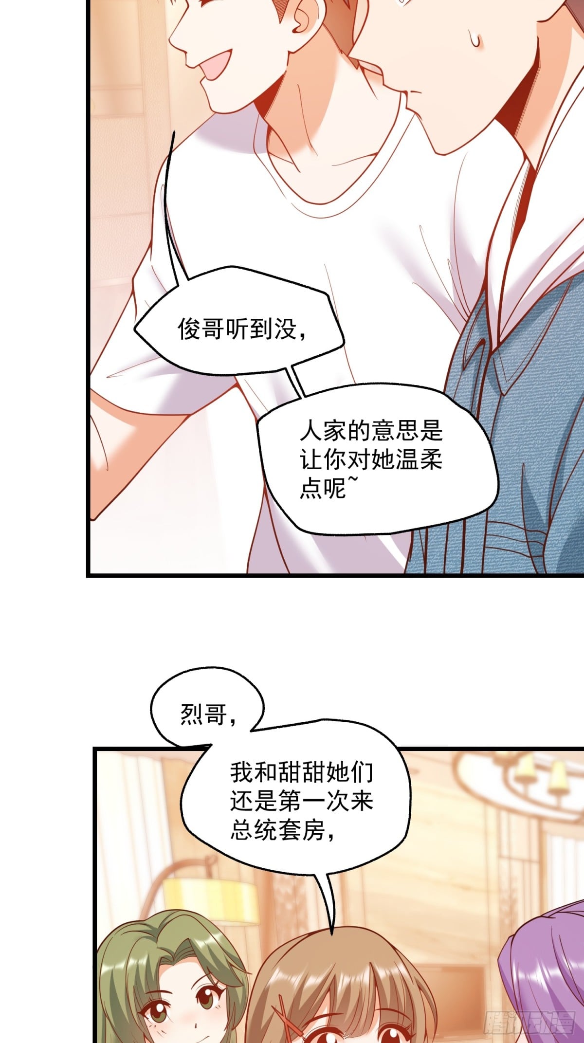 第 34 页
