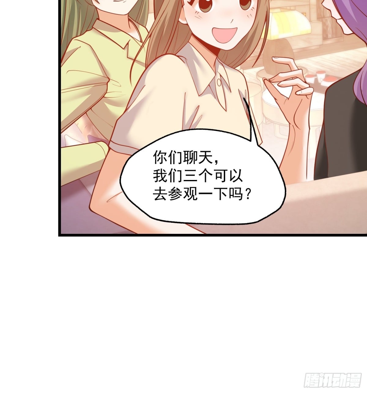 第 35 页