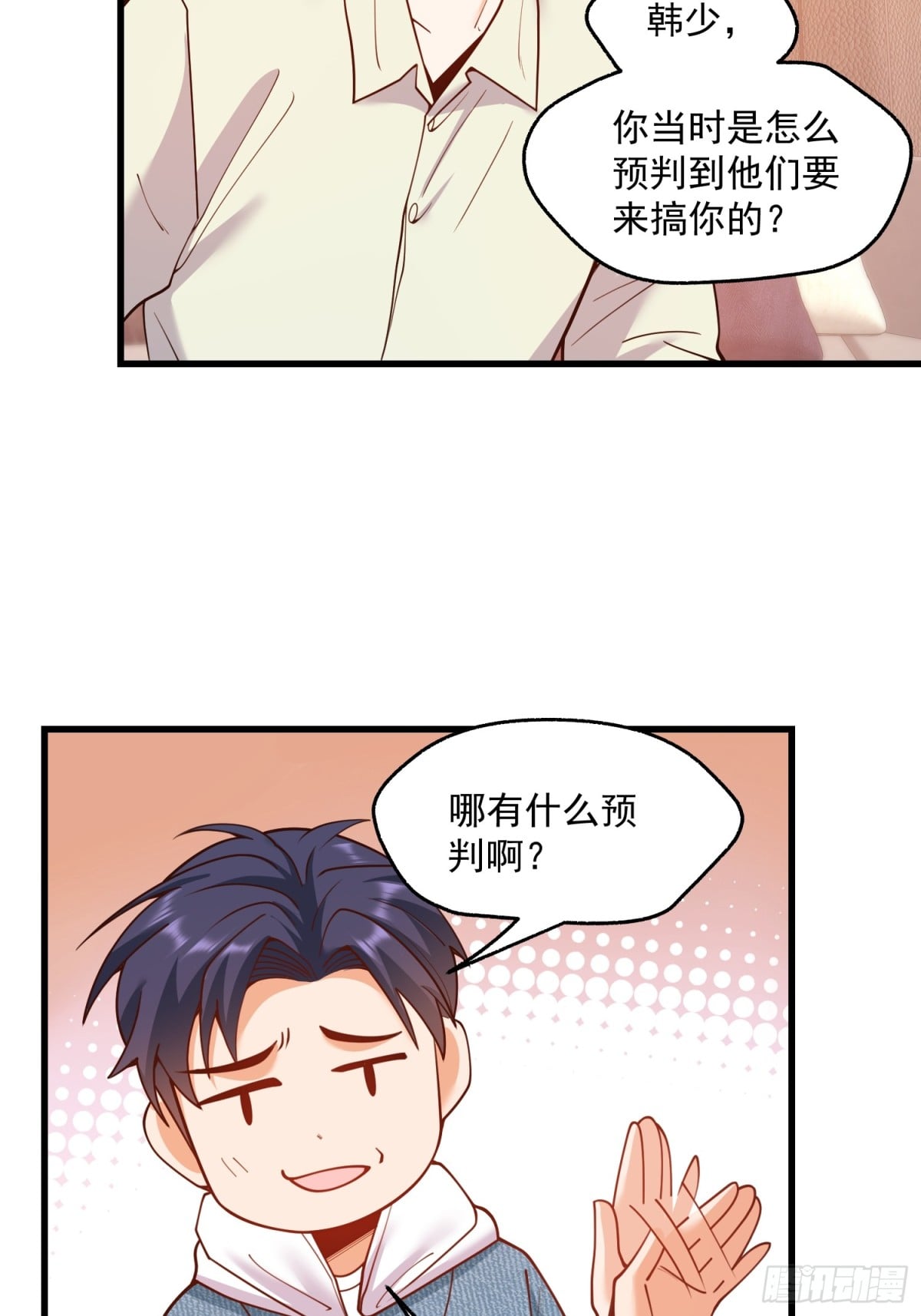 第 41 页