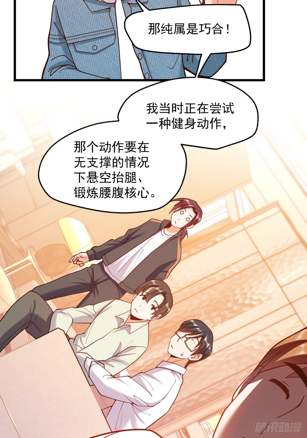 第 42 页