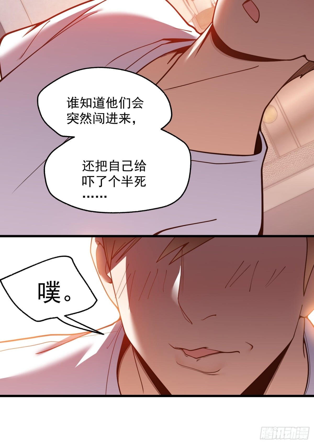 第 43 页
