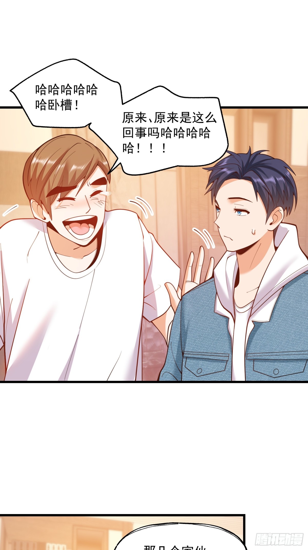 第 44 页