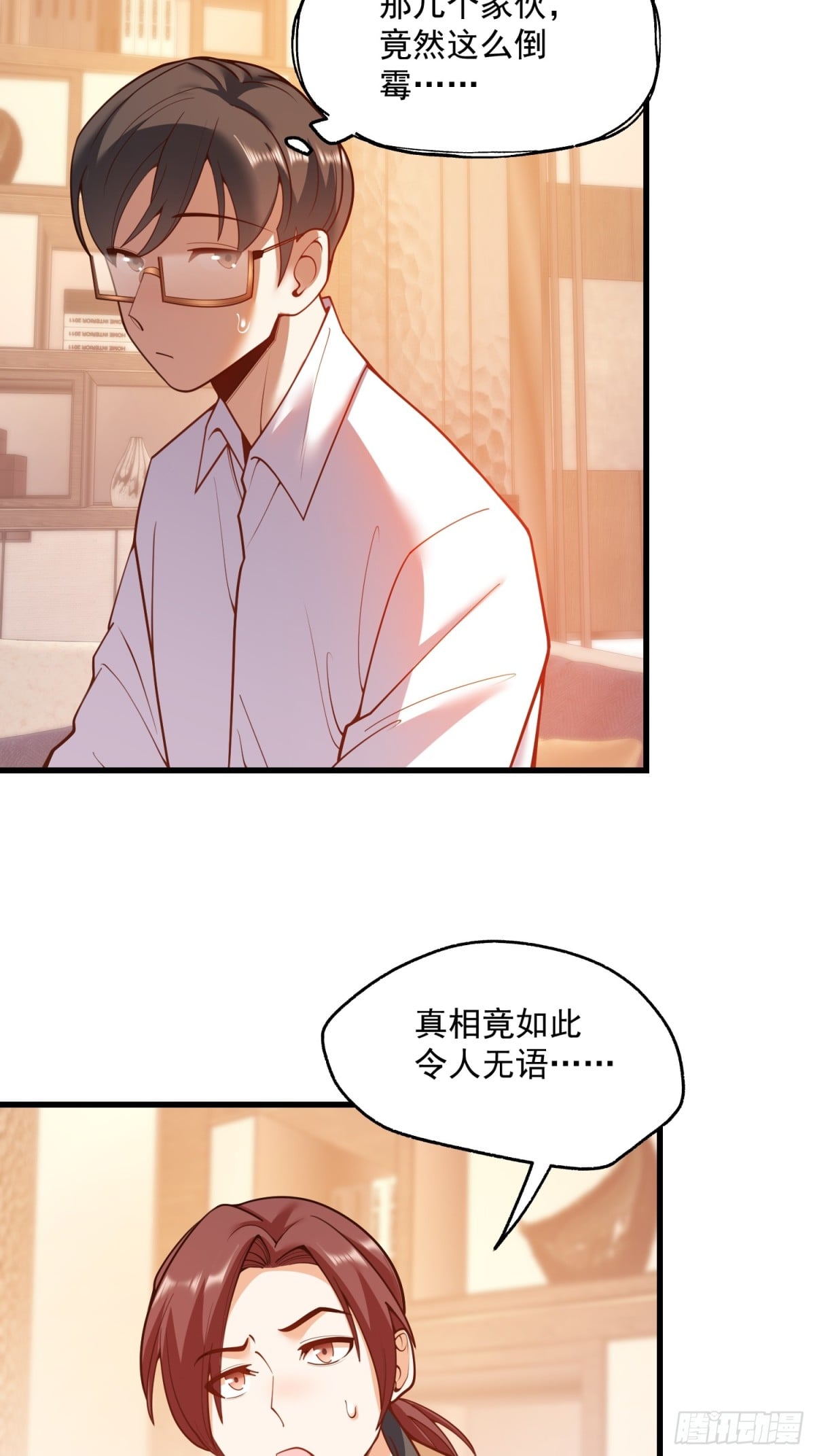 第 45 页