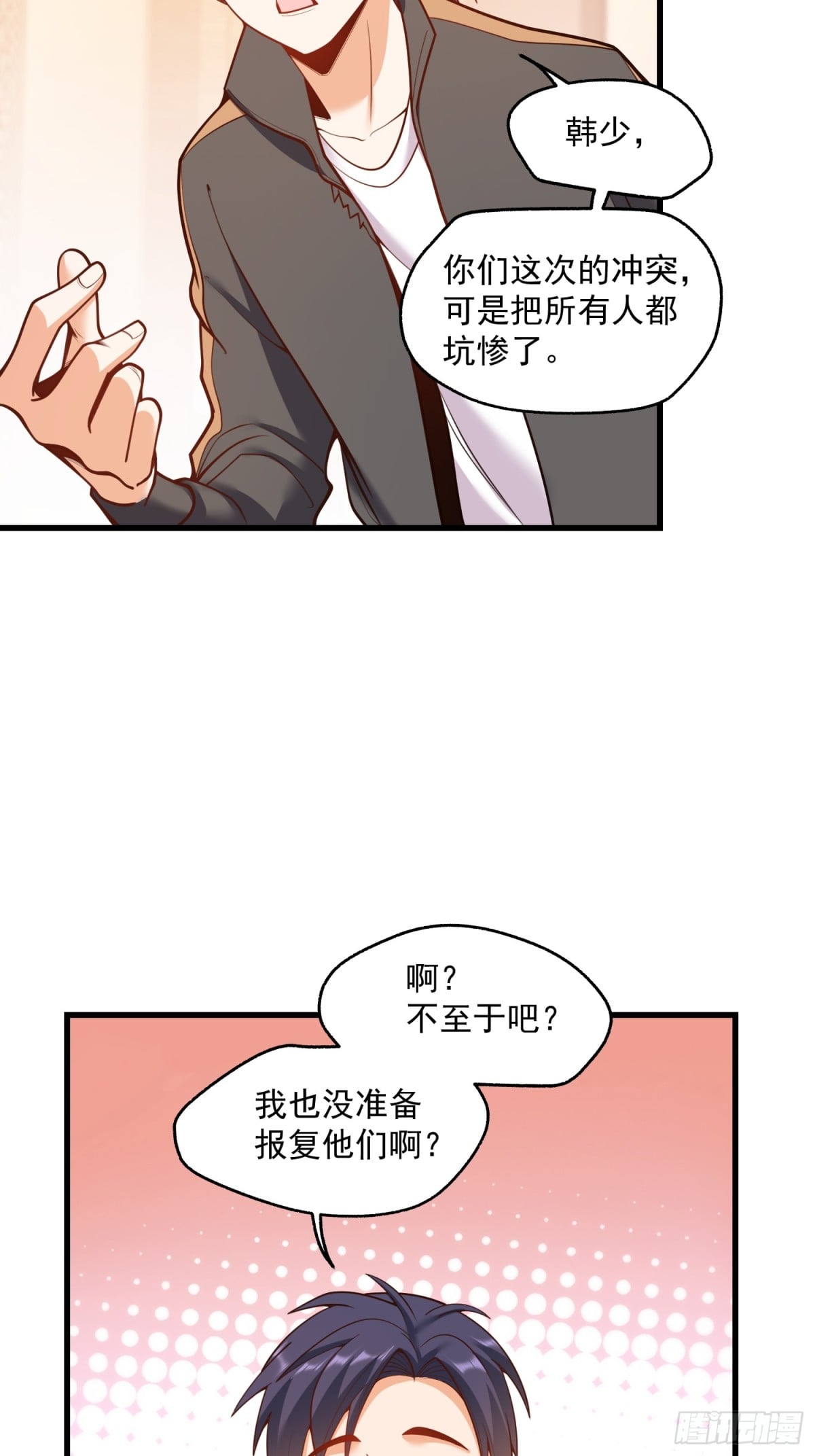 第 46 页