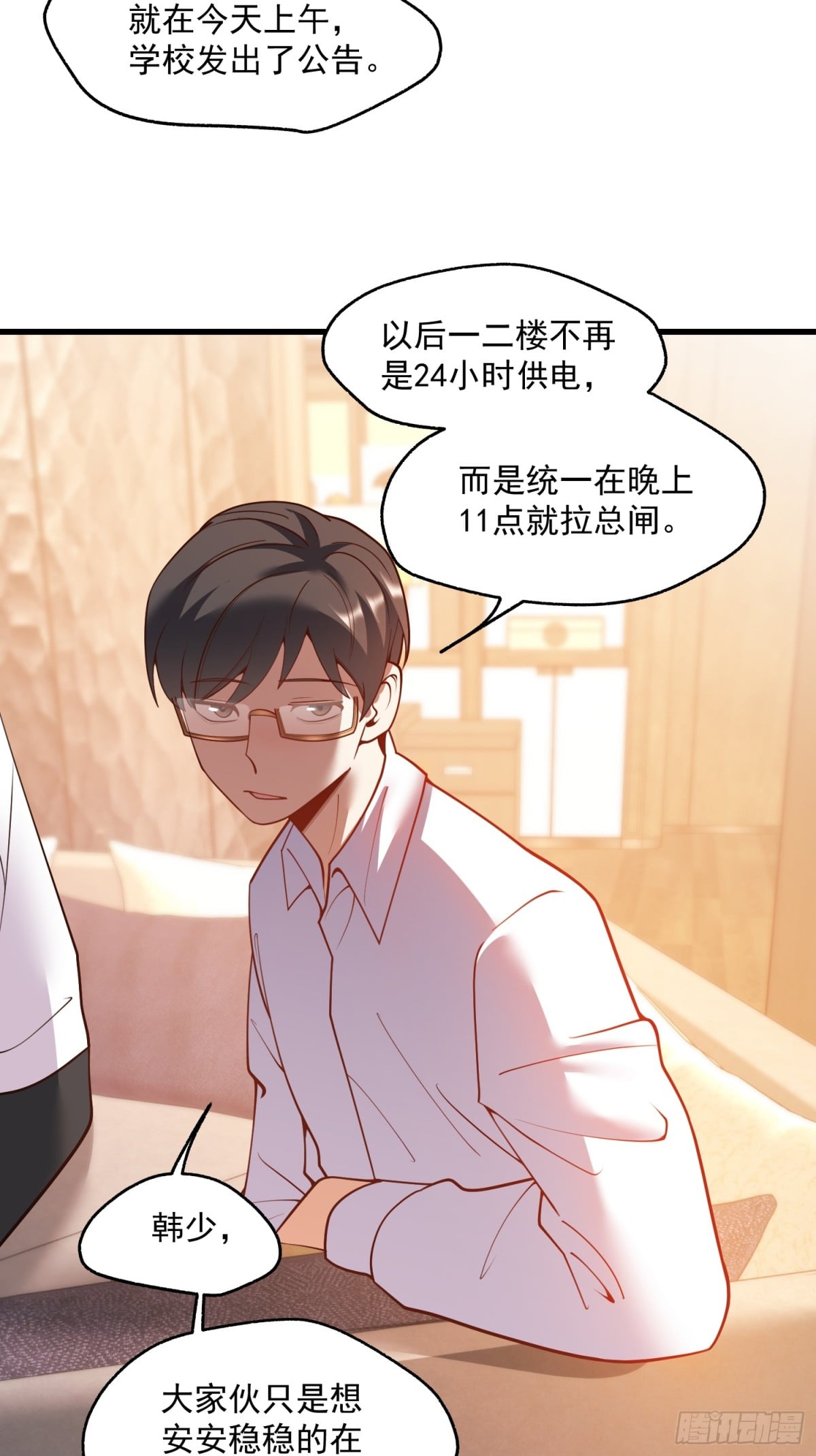 第 48 页