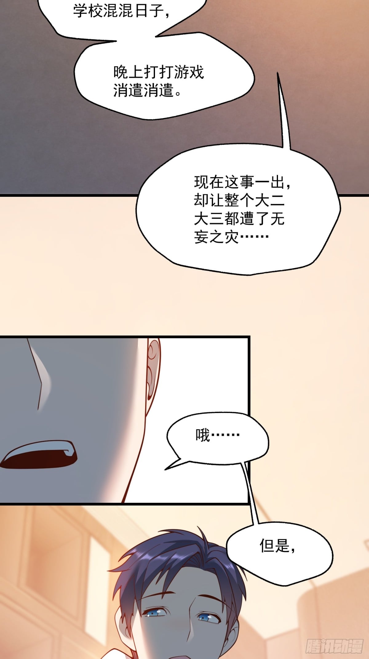 第 49 页