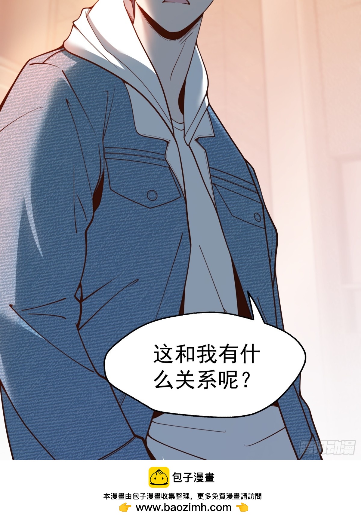 第 50 页