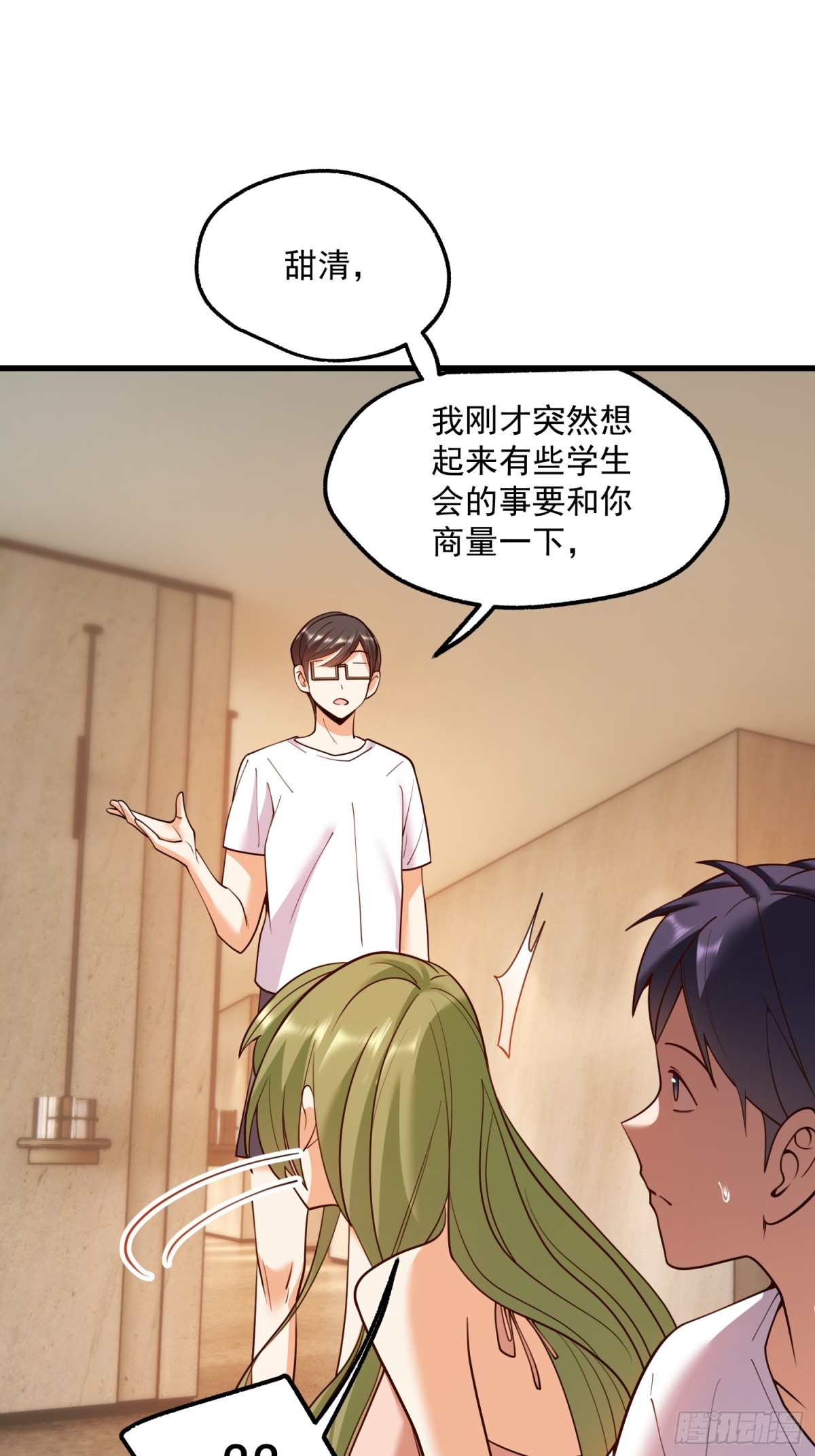 第 23 页