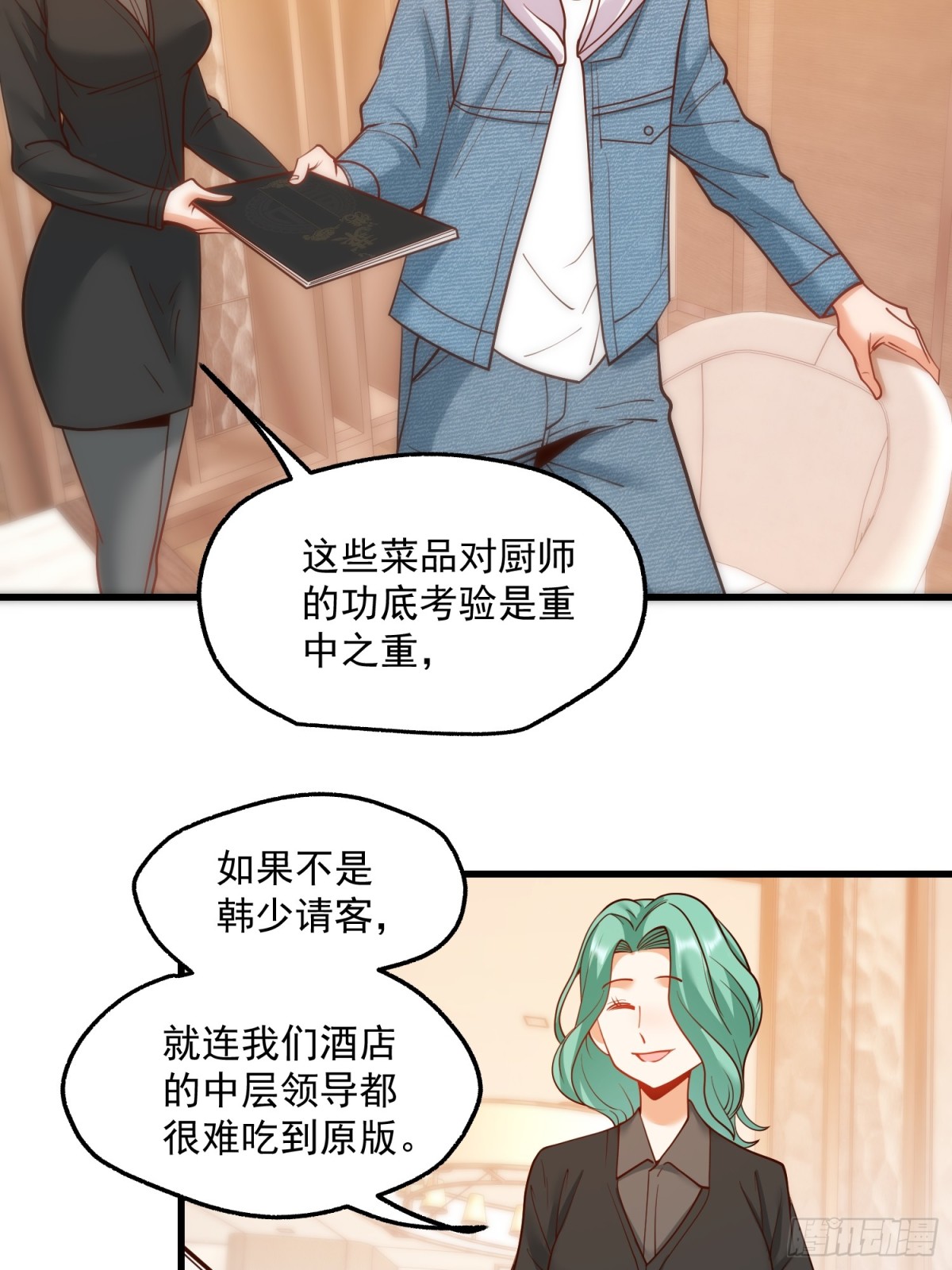 第 30 页