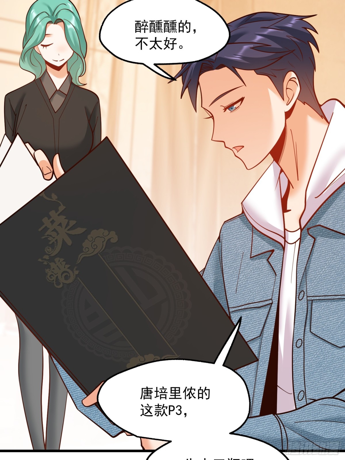 第 32 页