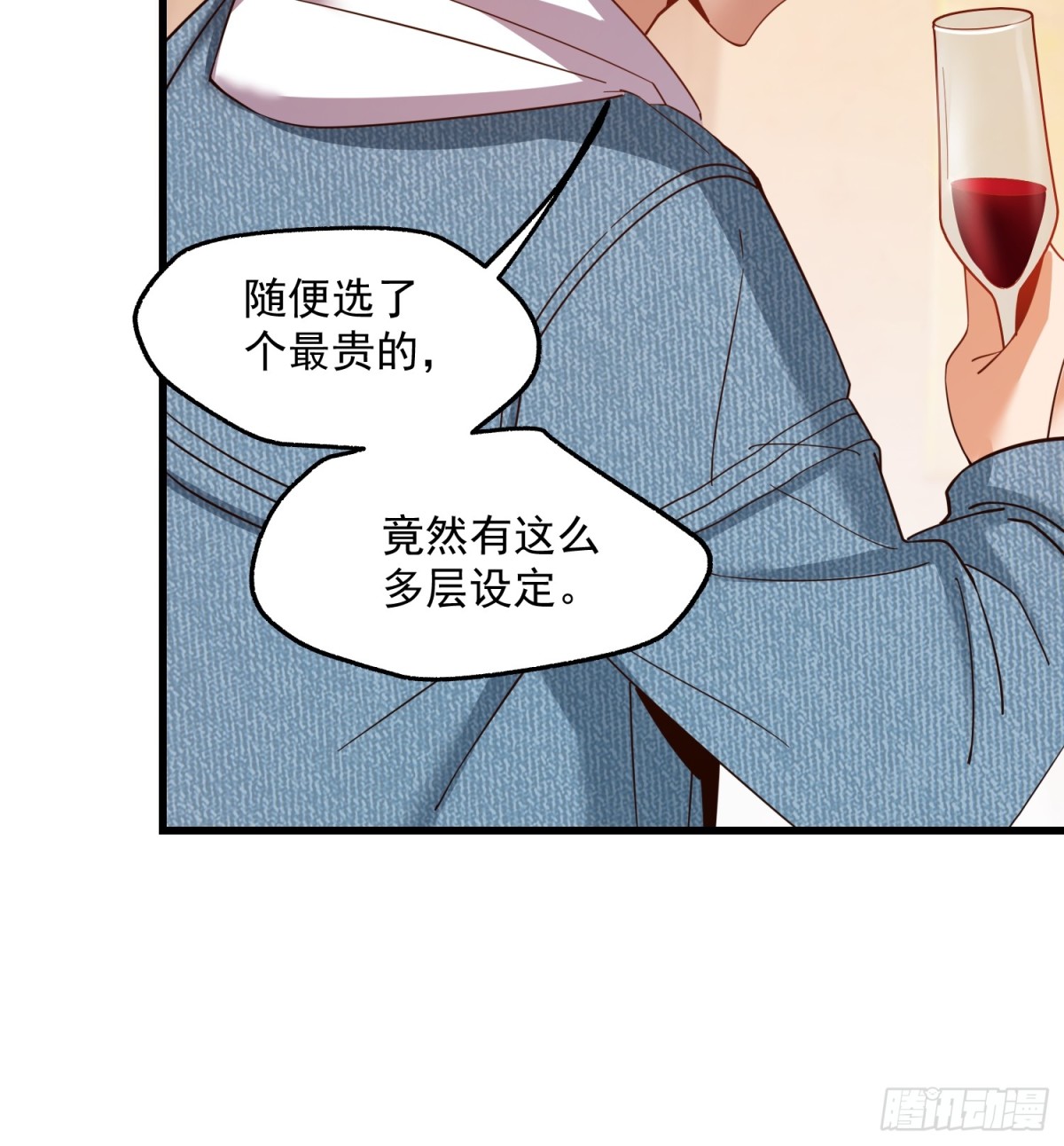 第 49 页