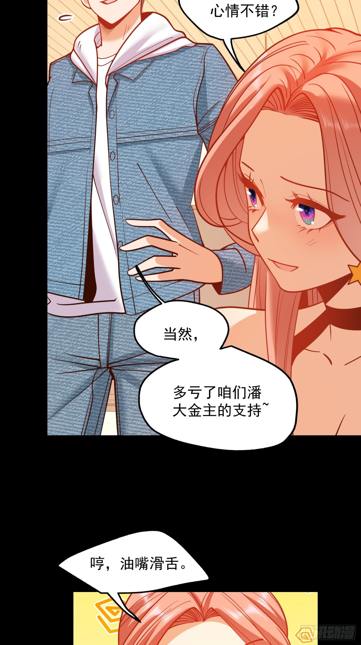 第 30 页