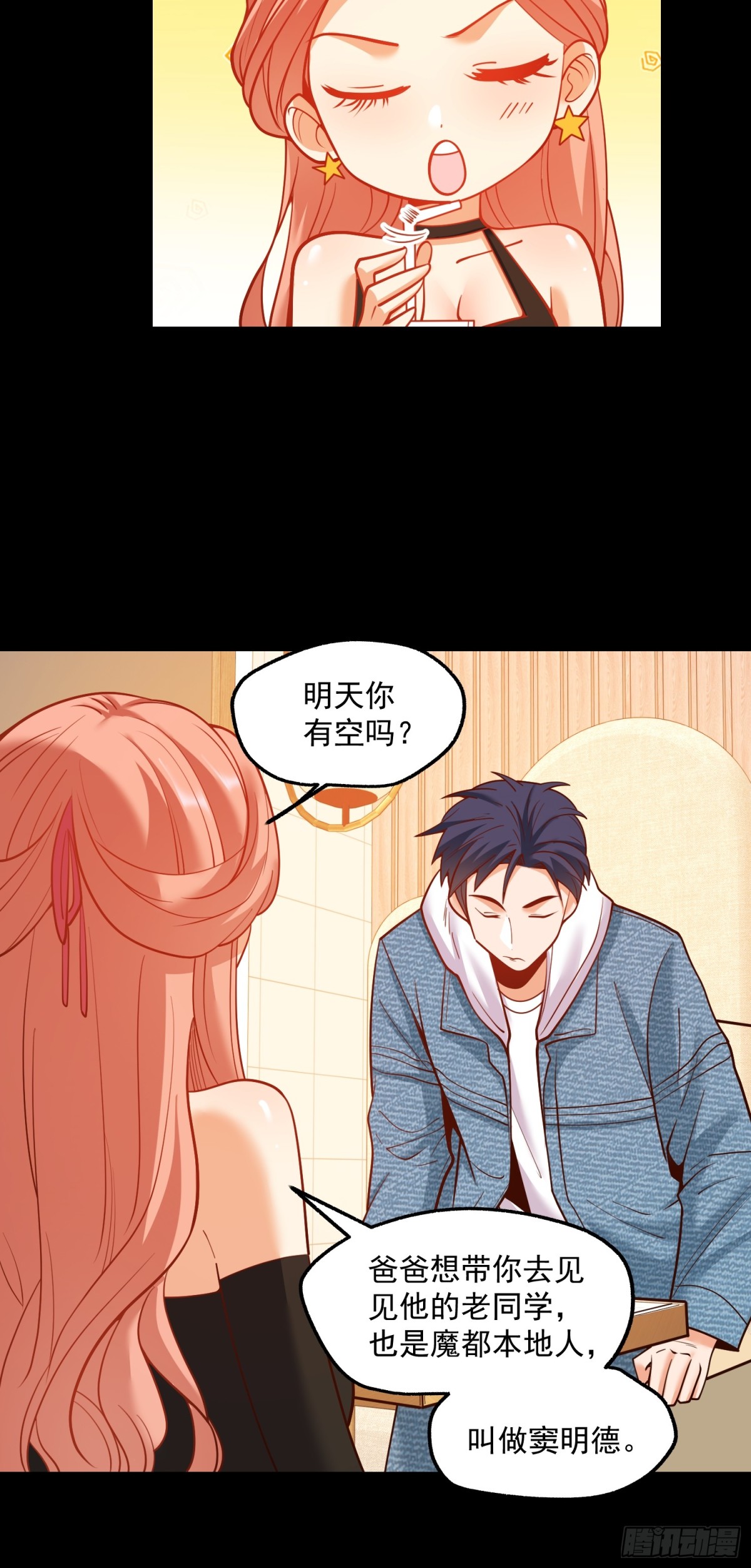 第 31 页