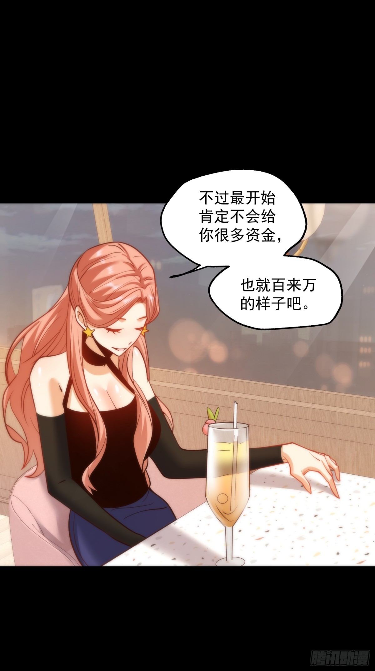 第 34 页