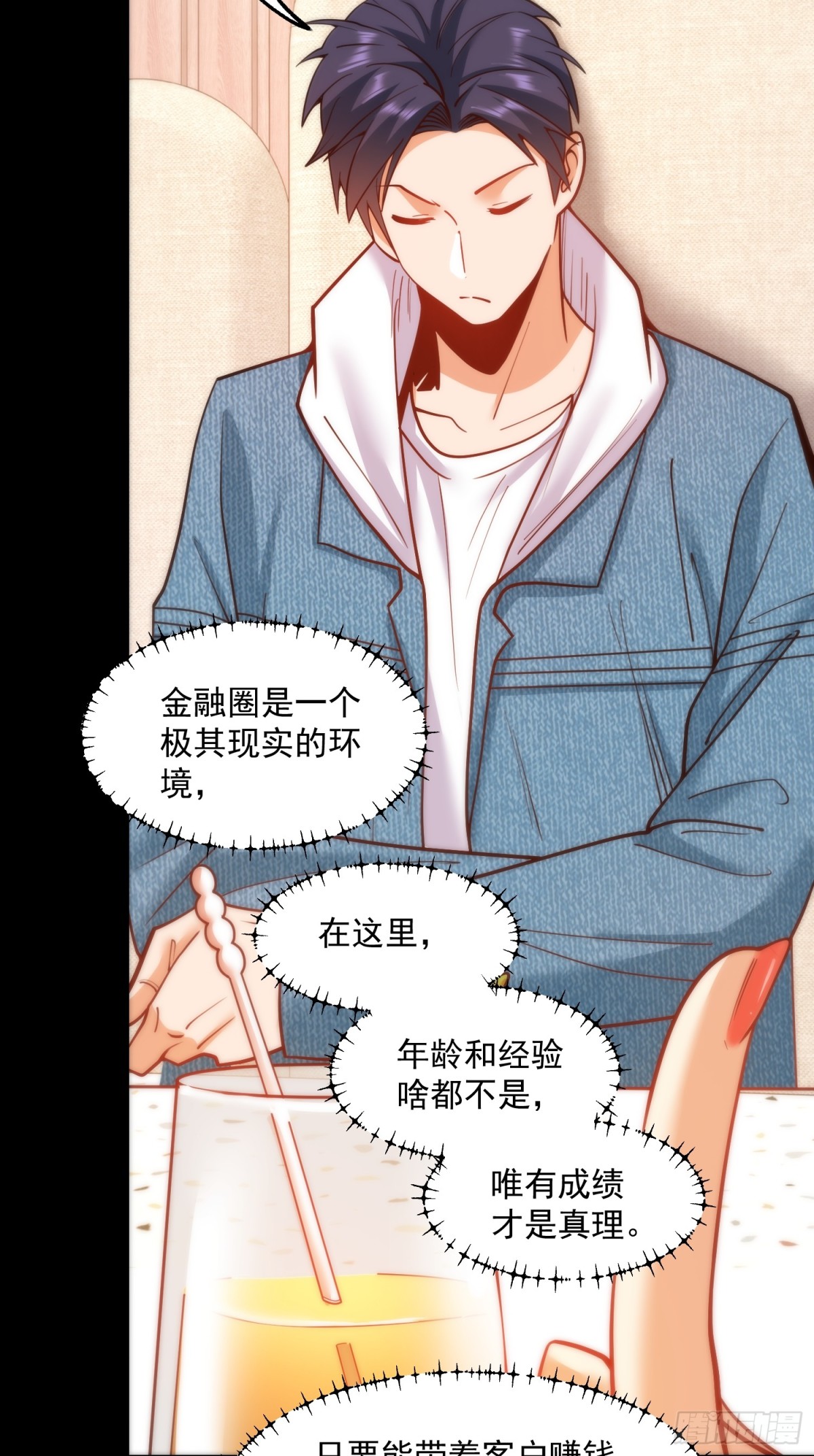 第 36 页