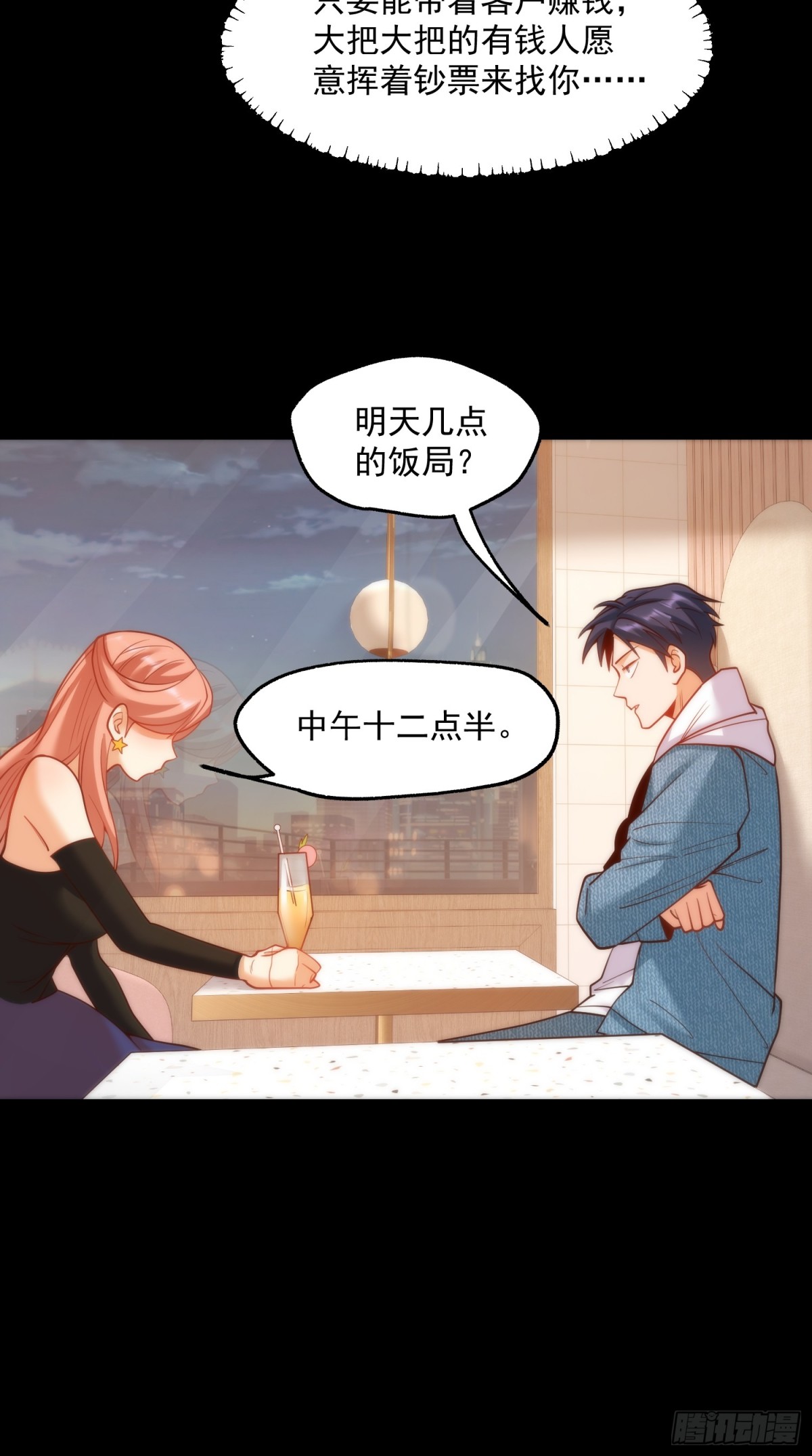 第 37 页