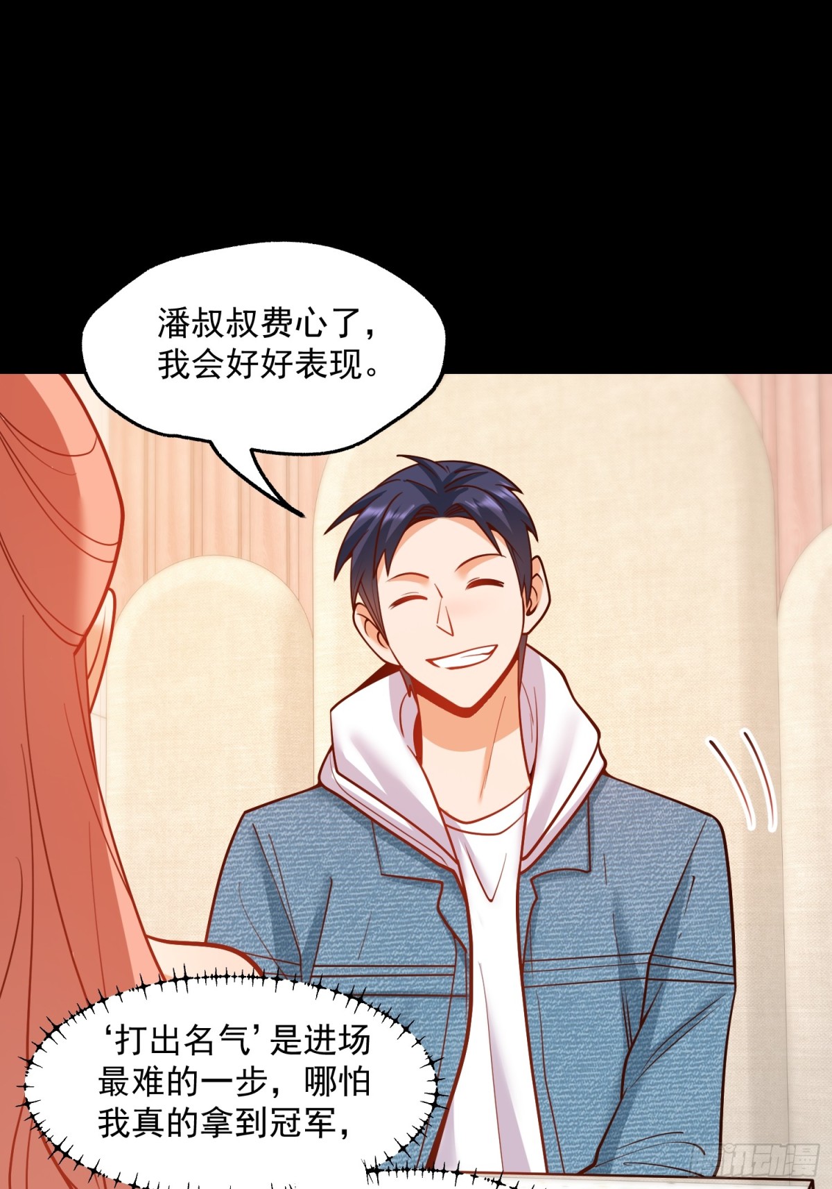 第 38 页