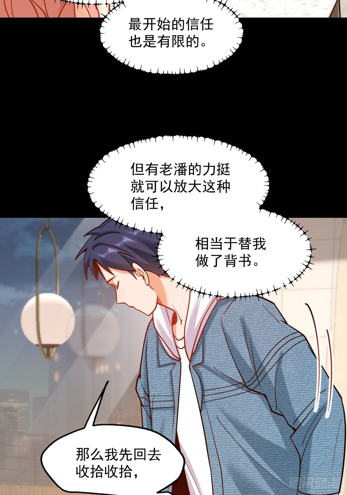 第 39 页