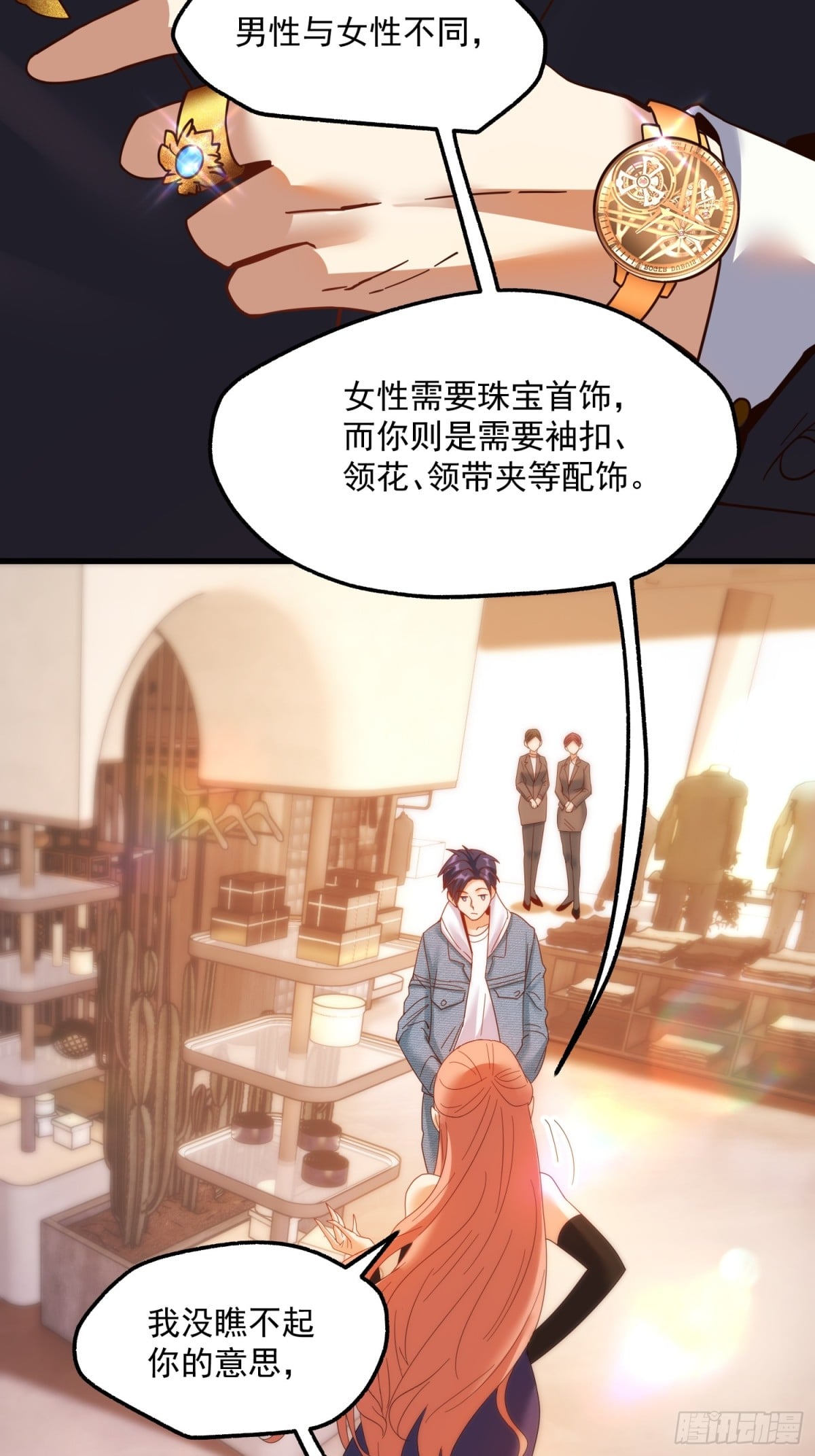 第 18 页