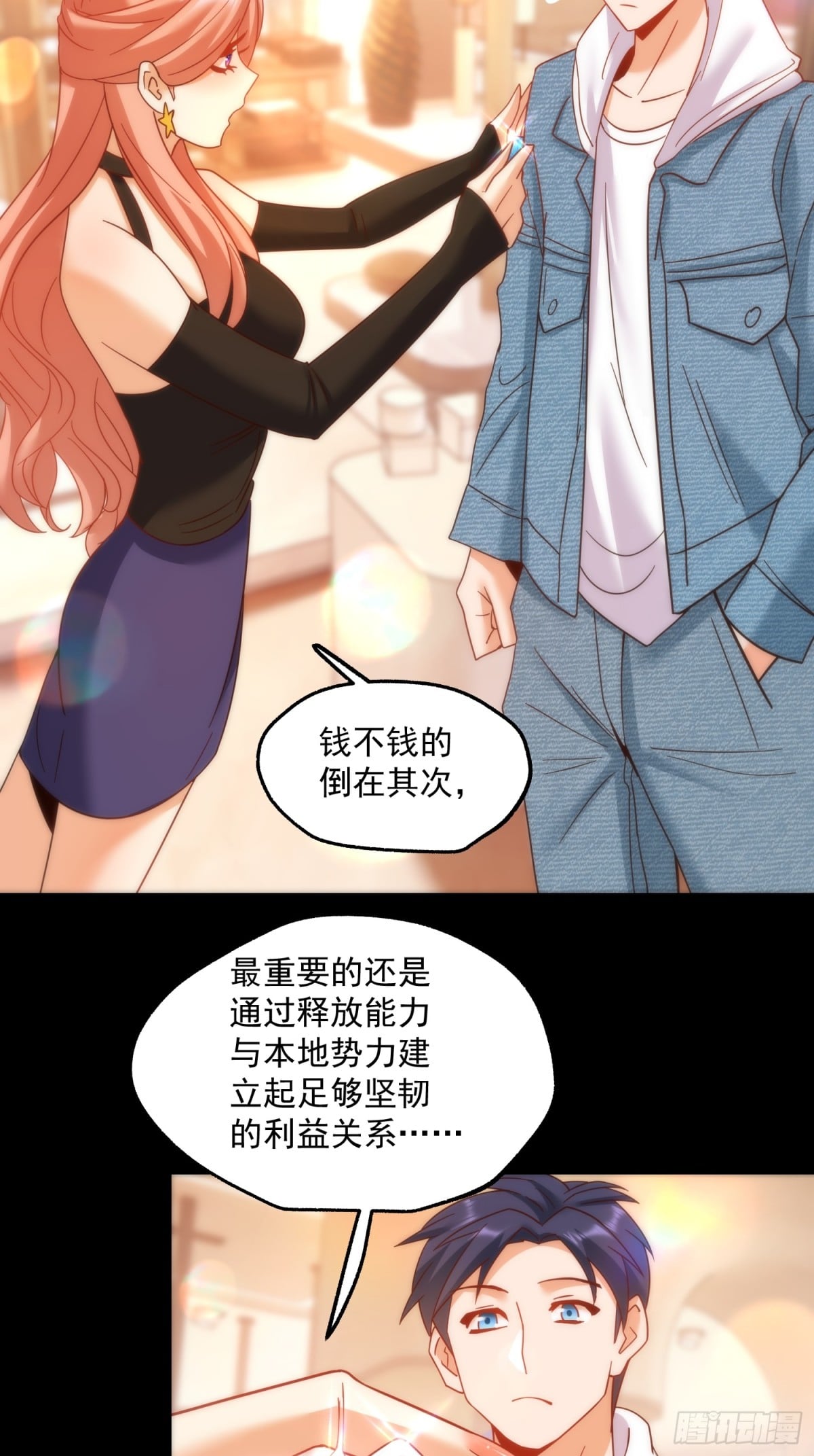 第 23 页
