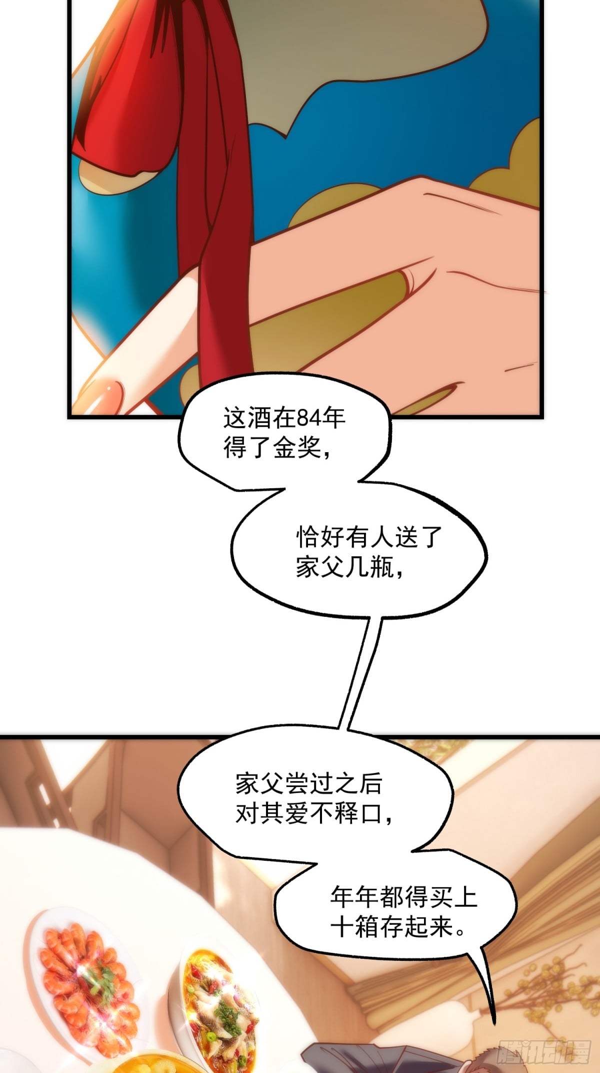 第 34 页