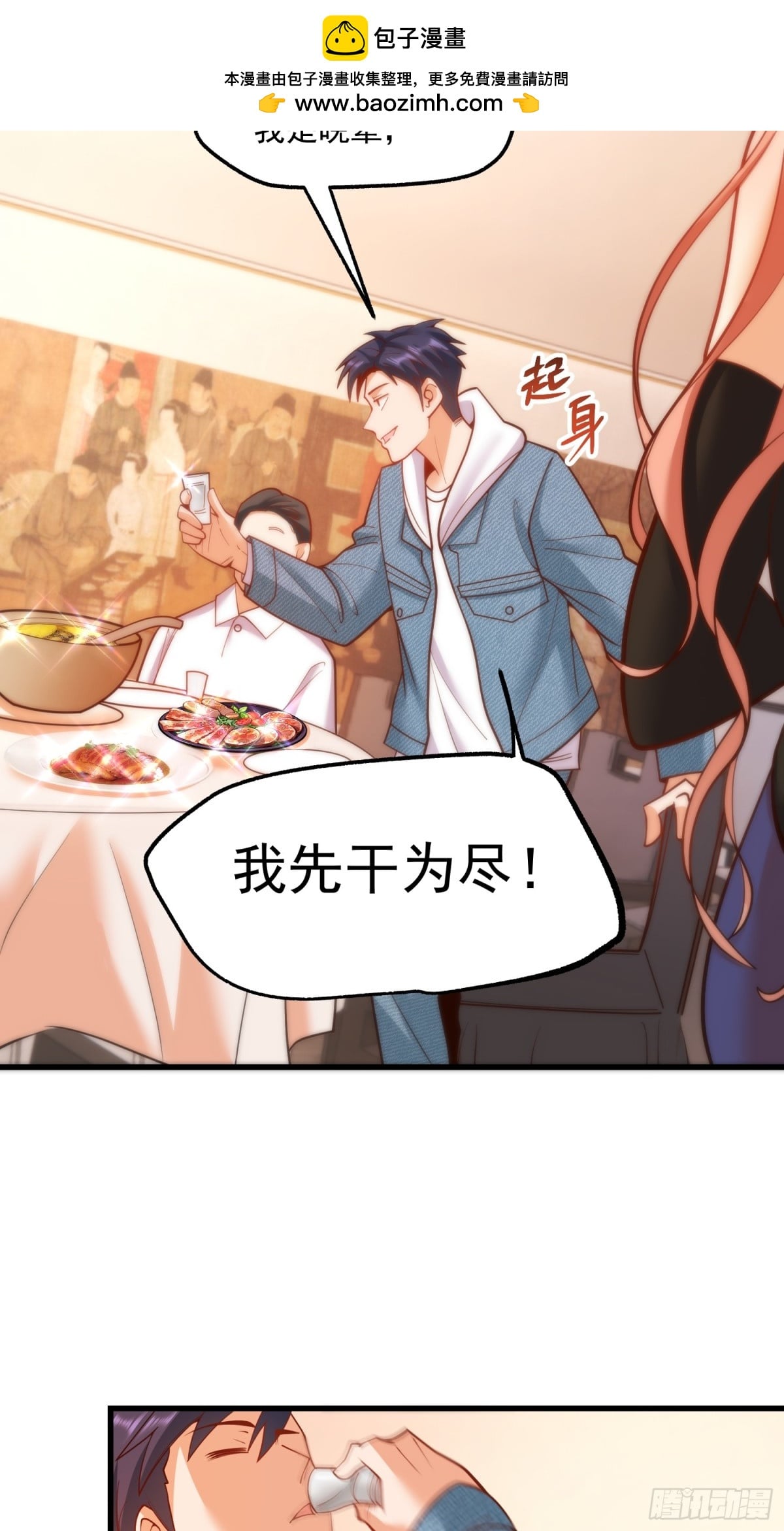 第 37 页