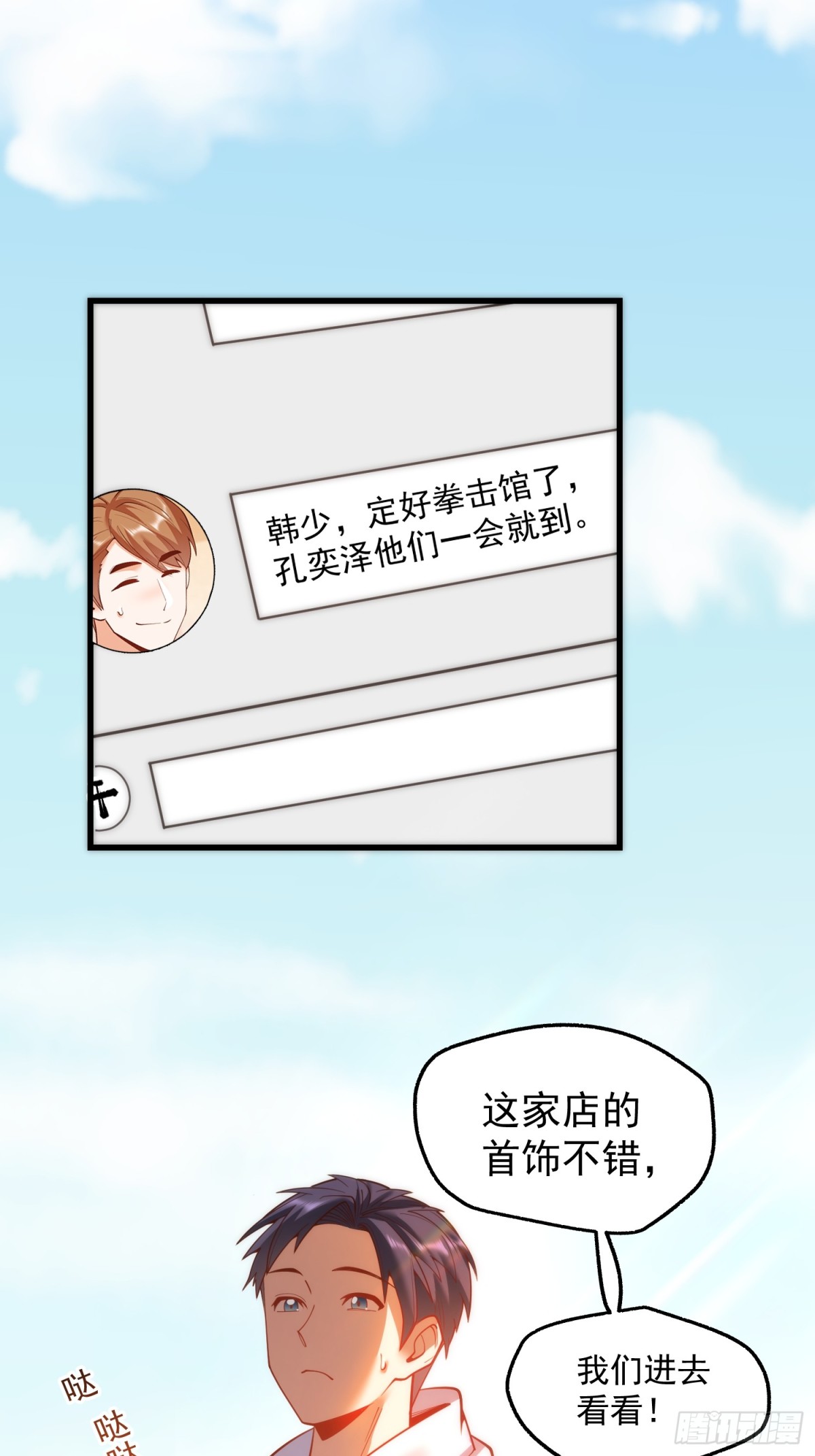 第 33 页