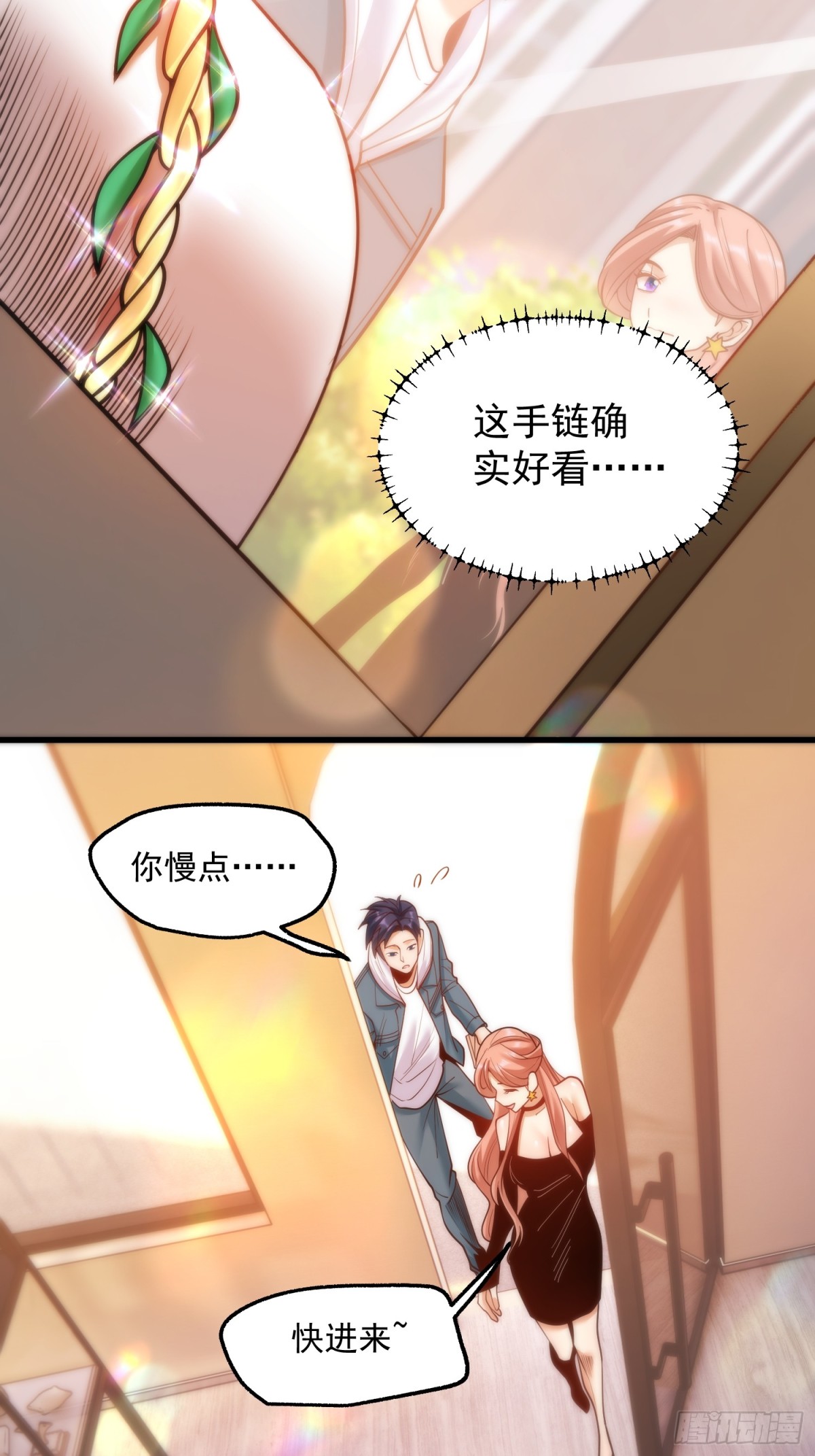 第 39 页