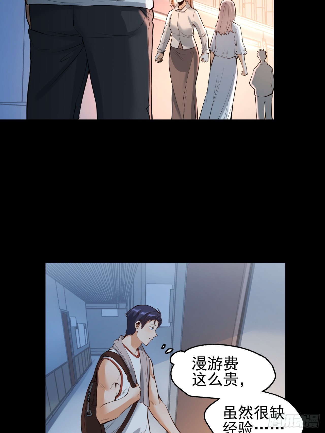第 12 页
