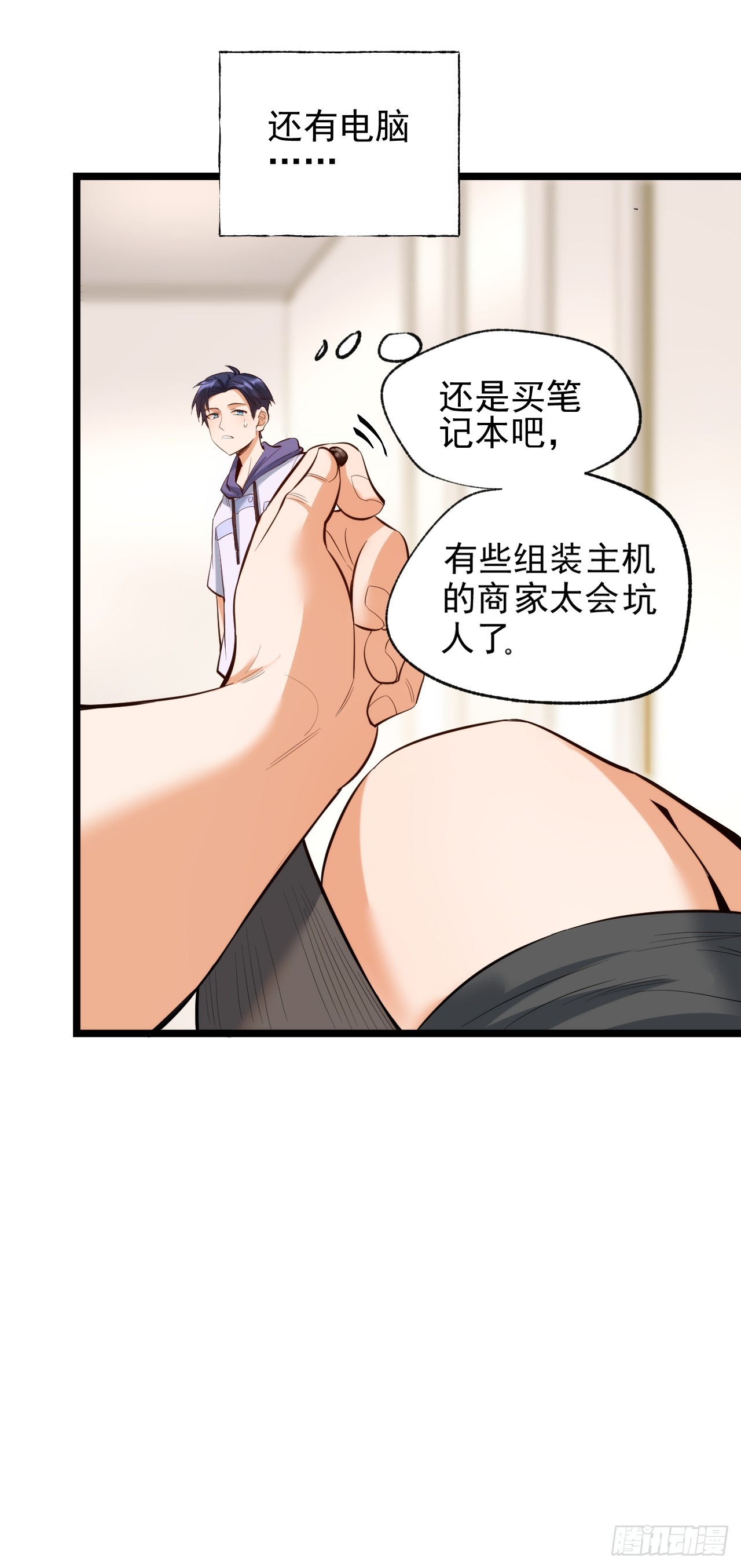 第 30 页