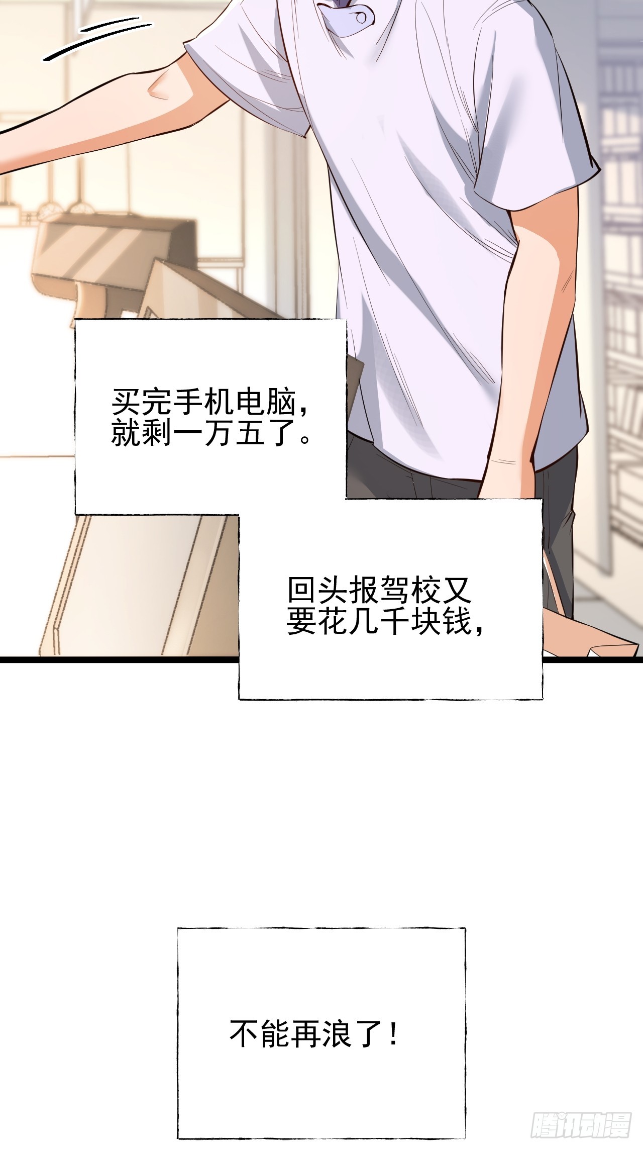 第 34 页