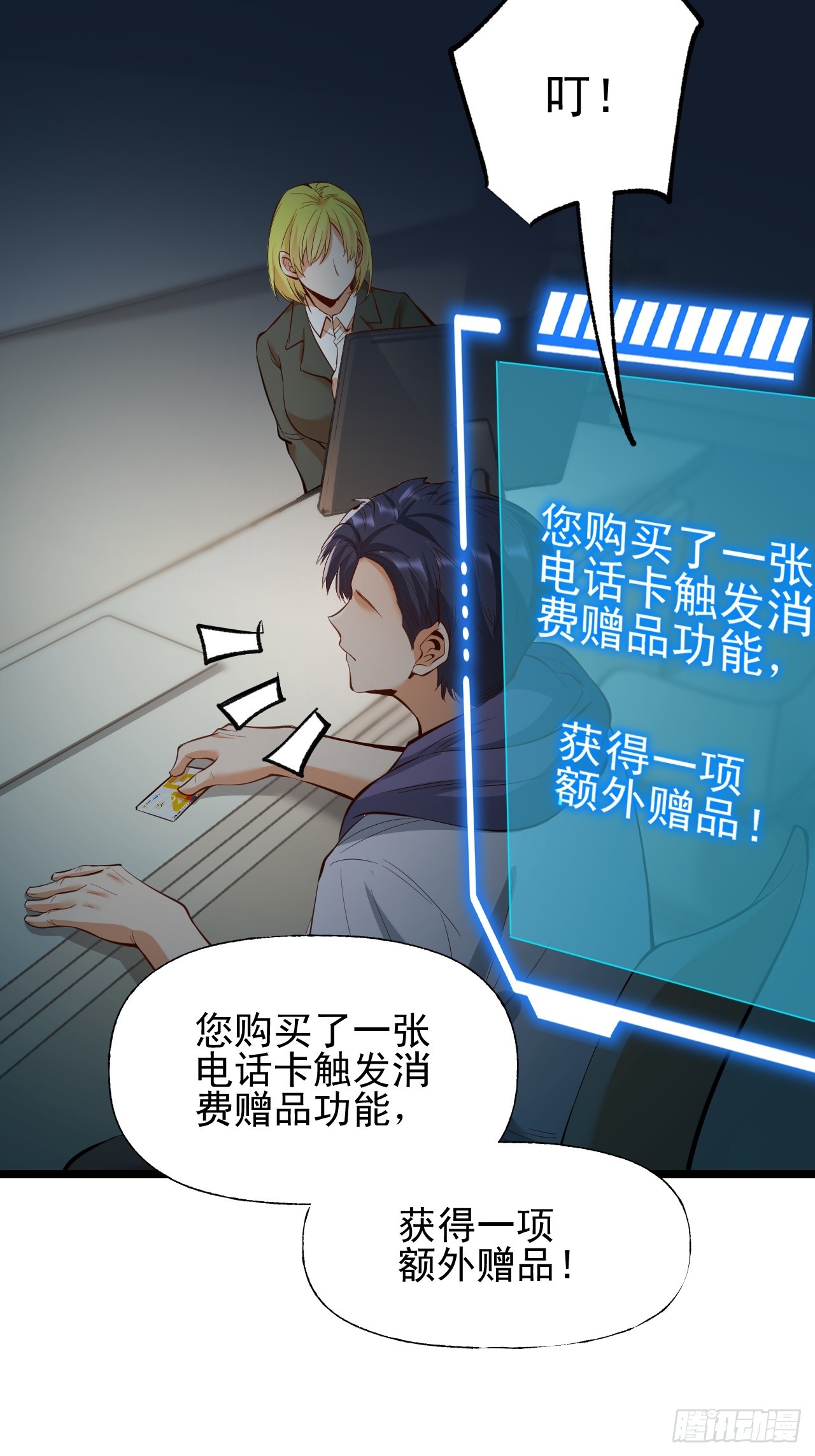 第 38 页
