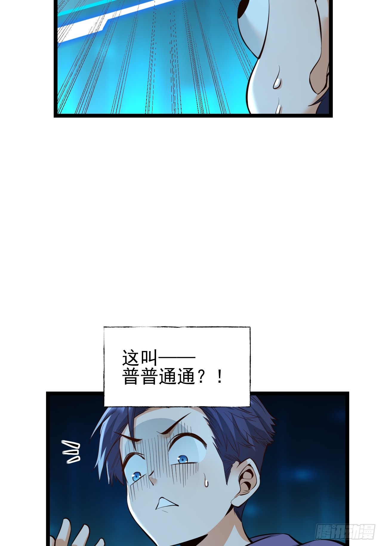 第 43 页