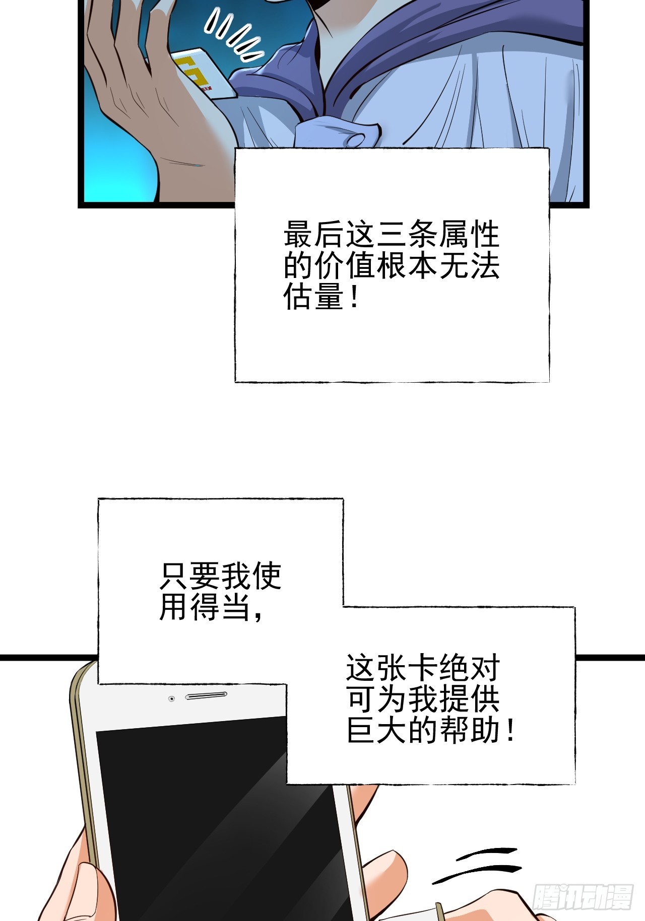 第 44 页