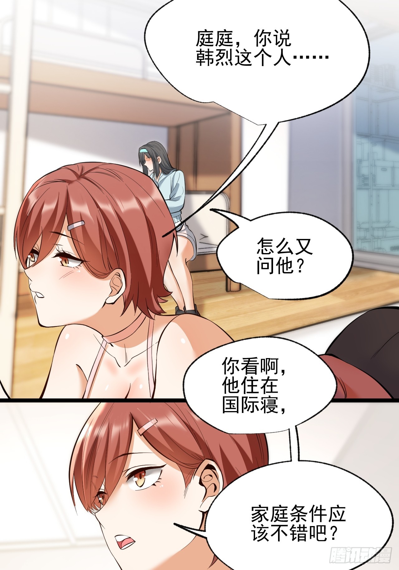 第 48 页