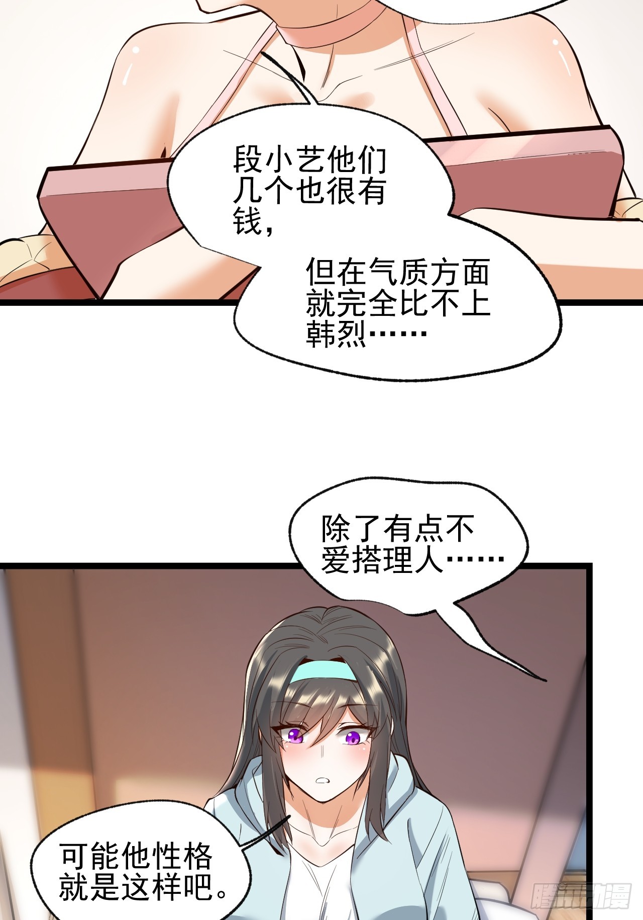 第 49 页