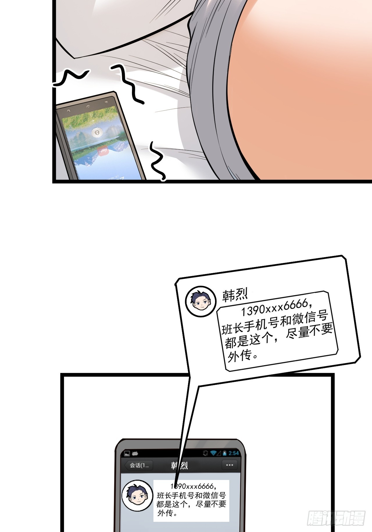 第 51 页