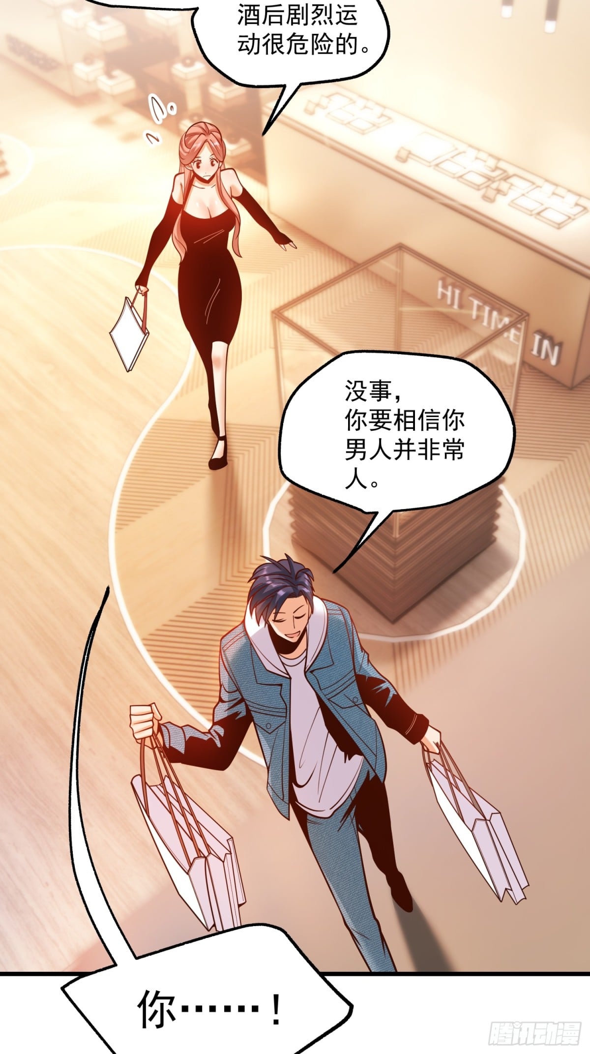 第 19 页