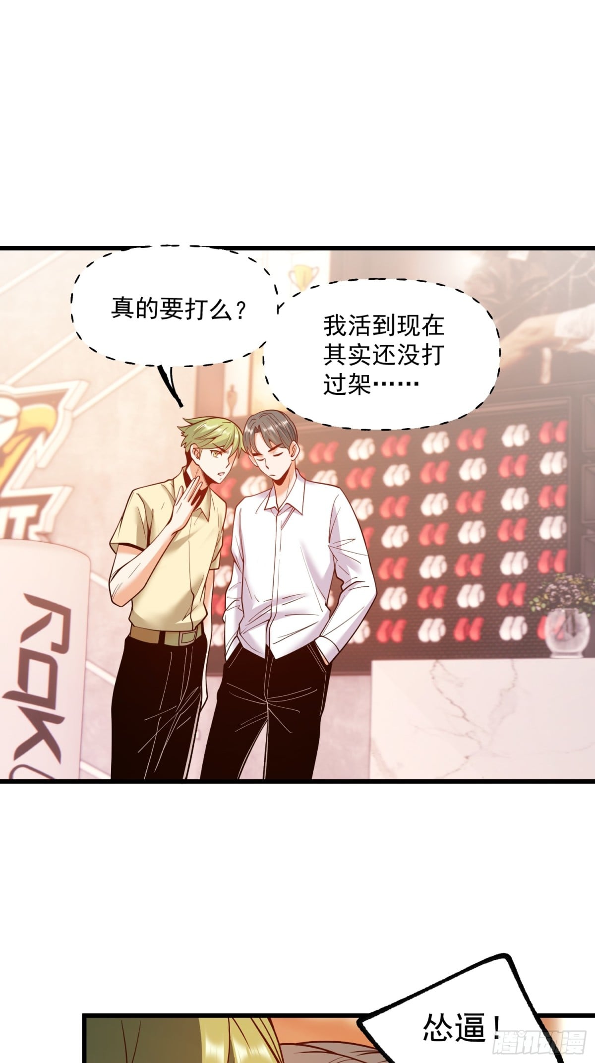 第 24 页