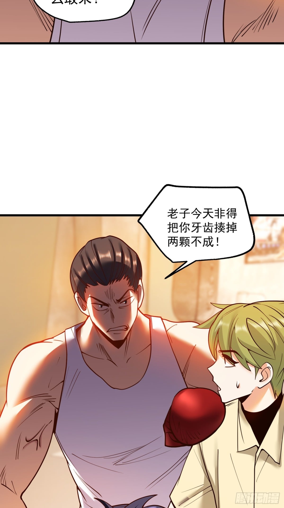 第 34 页